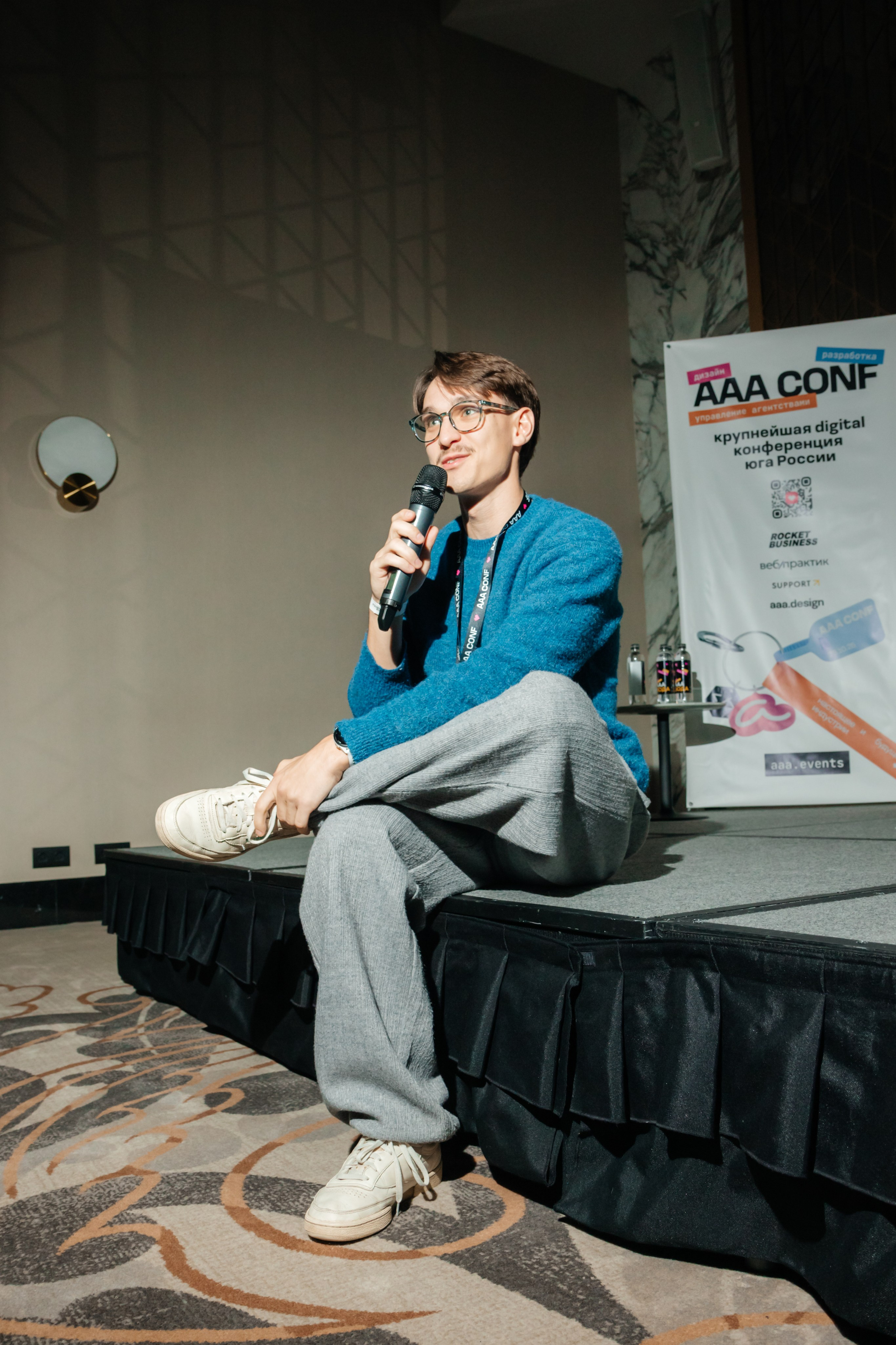 AAA CONF. Фотограф Александр Бигари