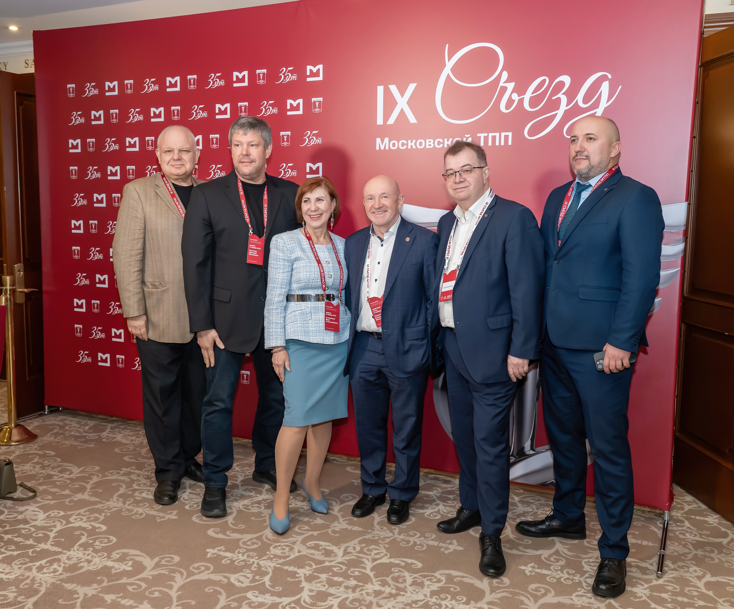 IX Съезд Московской Торгово-промышленной Палаты в отеле Сафмар Аврора Люкс. Фотограф в Москве