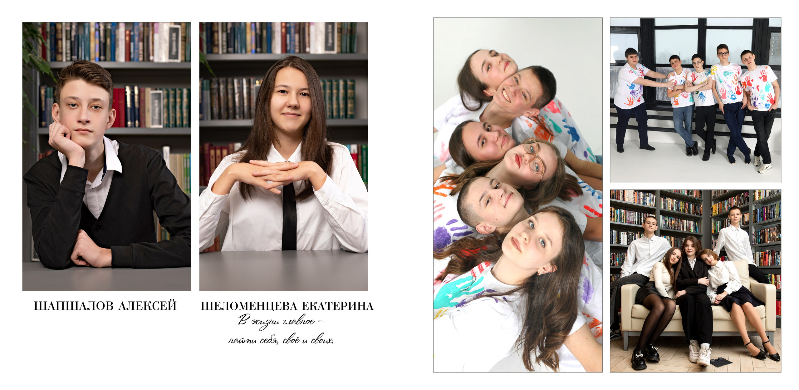 9-11 классы. Выпускные альбомы в Красноярске. Студия Колибри