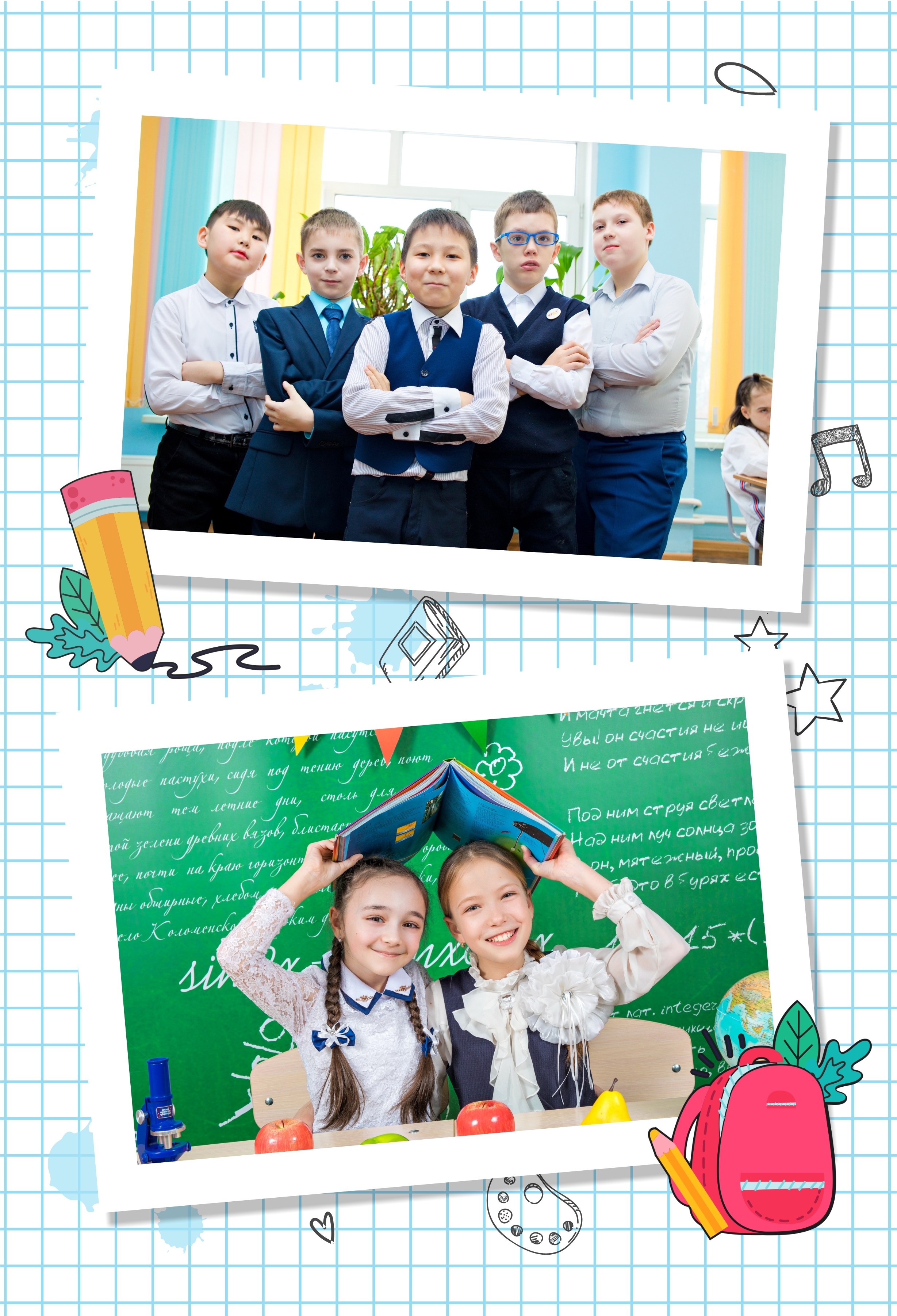 1 -4 класс. Выпускные альбомы в Красноярске. Студия Колибри