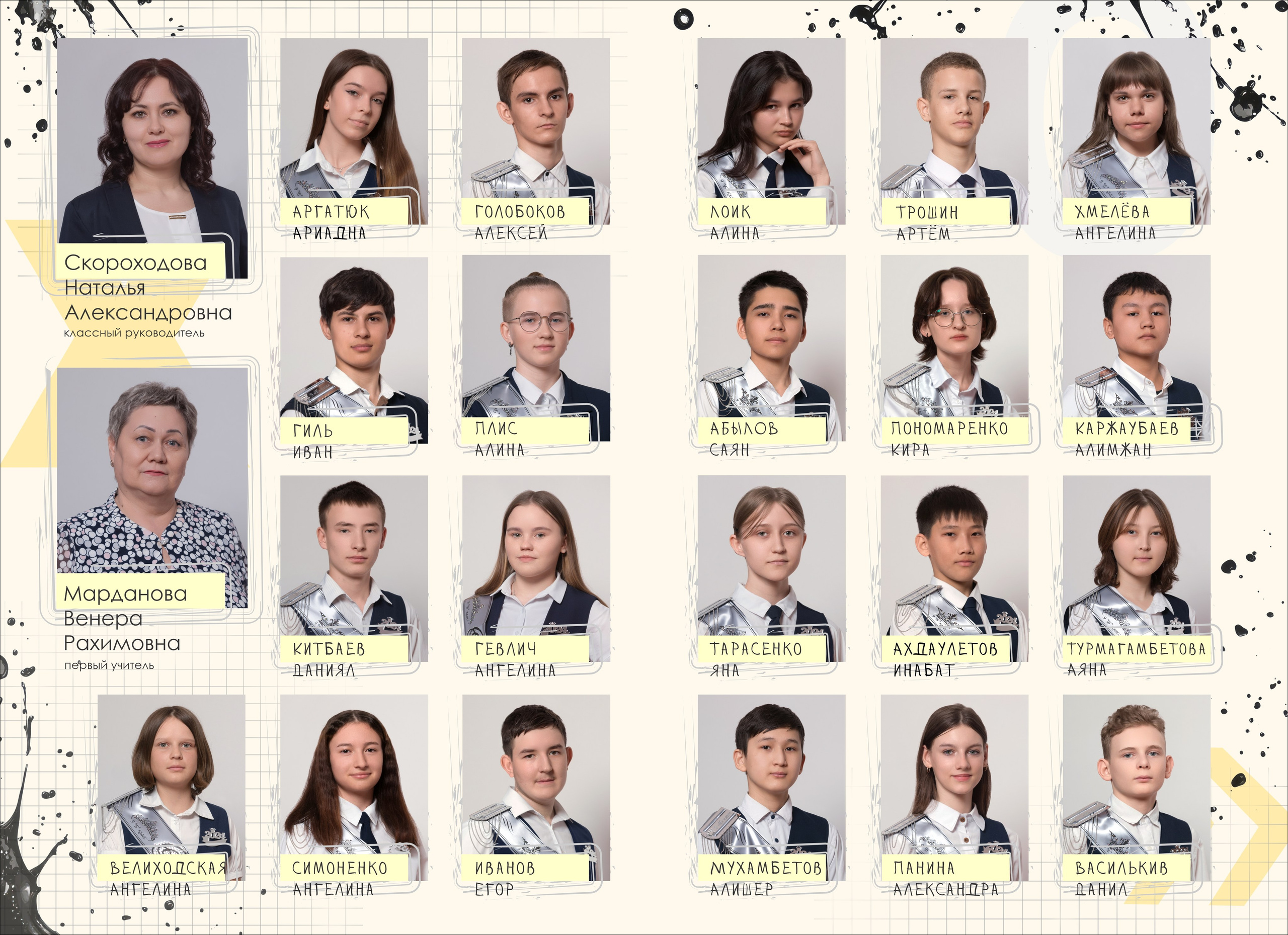 Выпускные альбомы для выпускников. XPLACEMEDIA — Виньетки в Актобе. Выпускные альбомы в Актобе