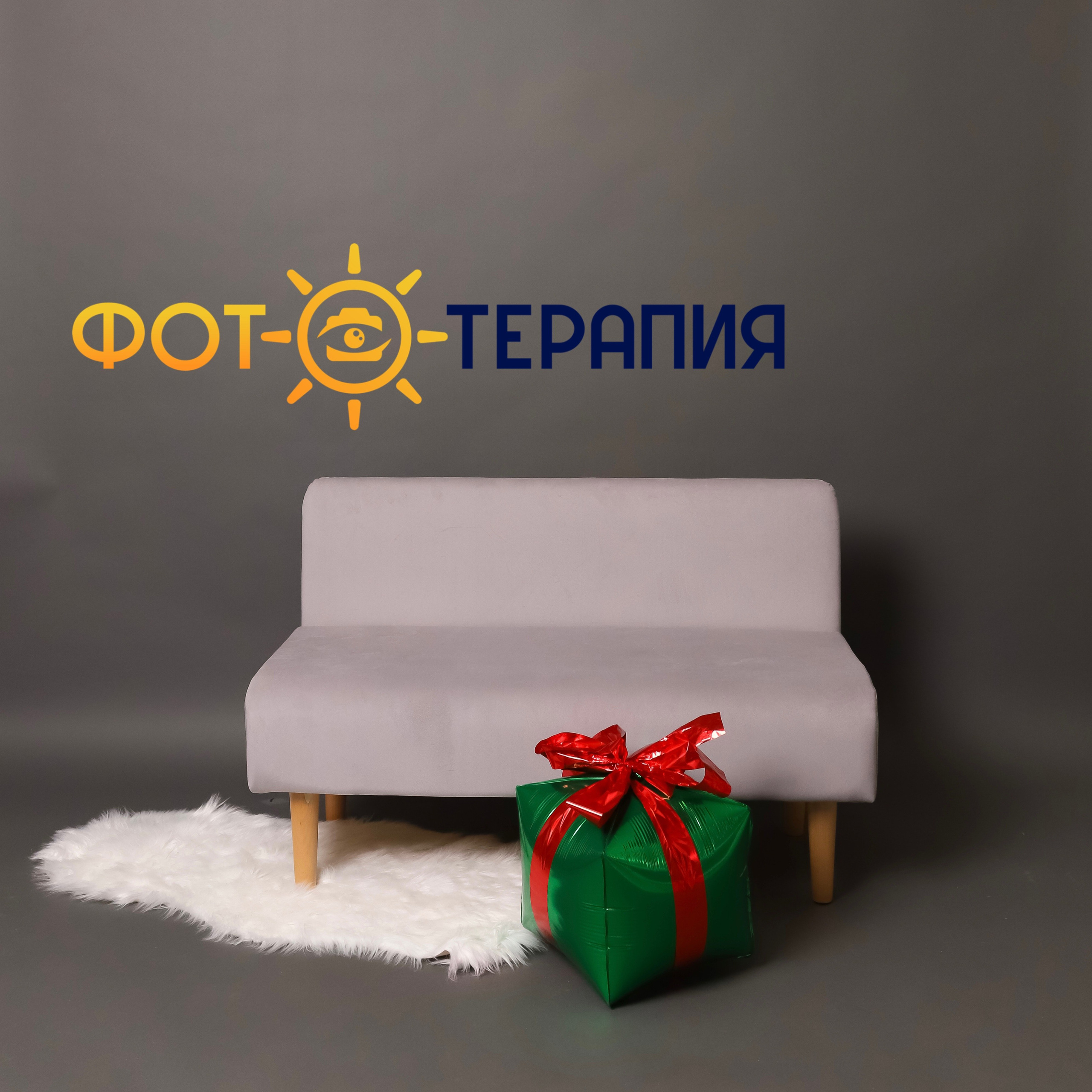 Фотостудия в Краснодаре без фотографа