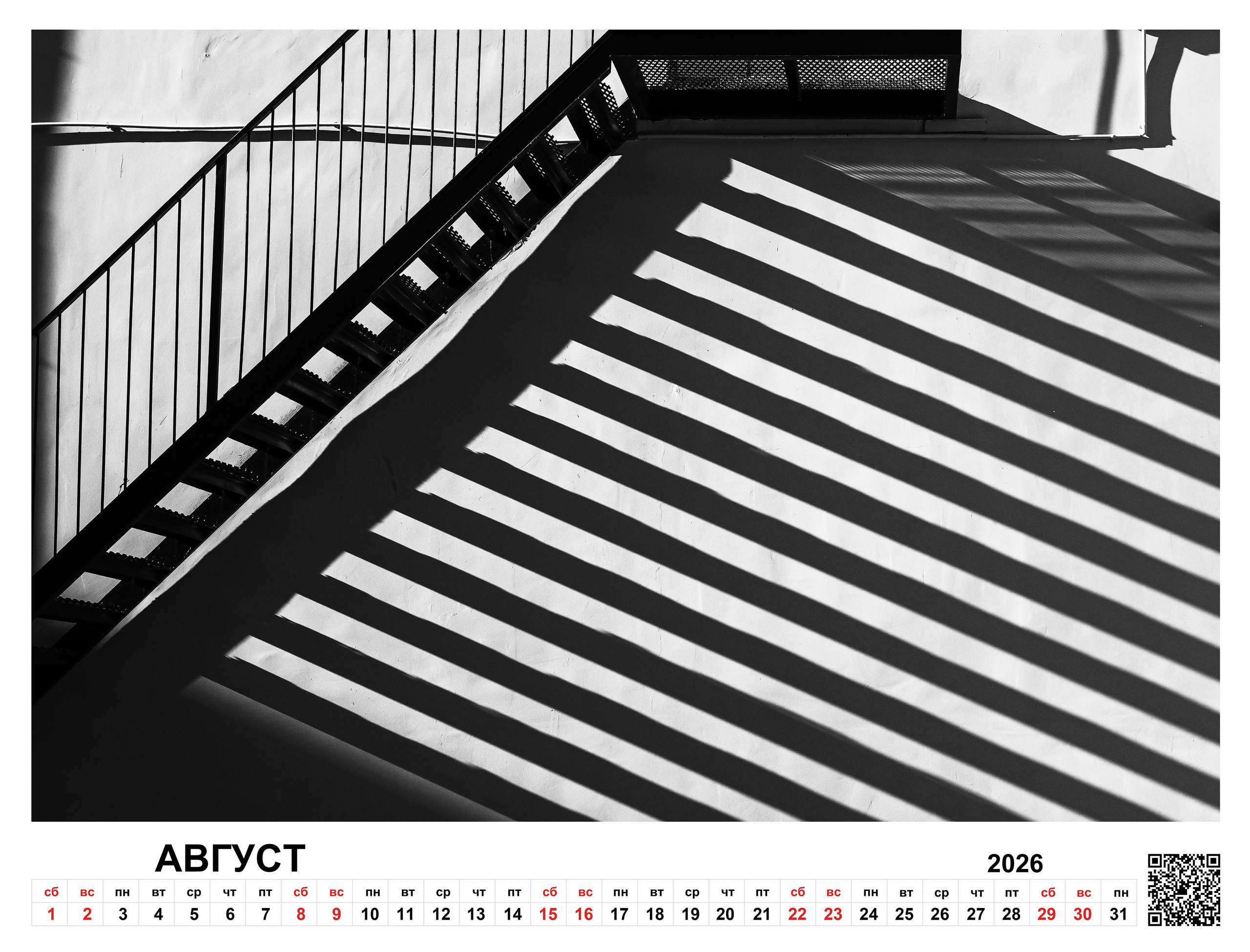 Order. Dimitri Bakhtadze photographer