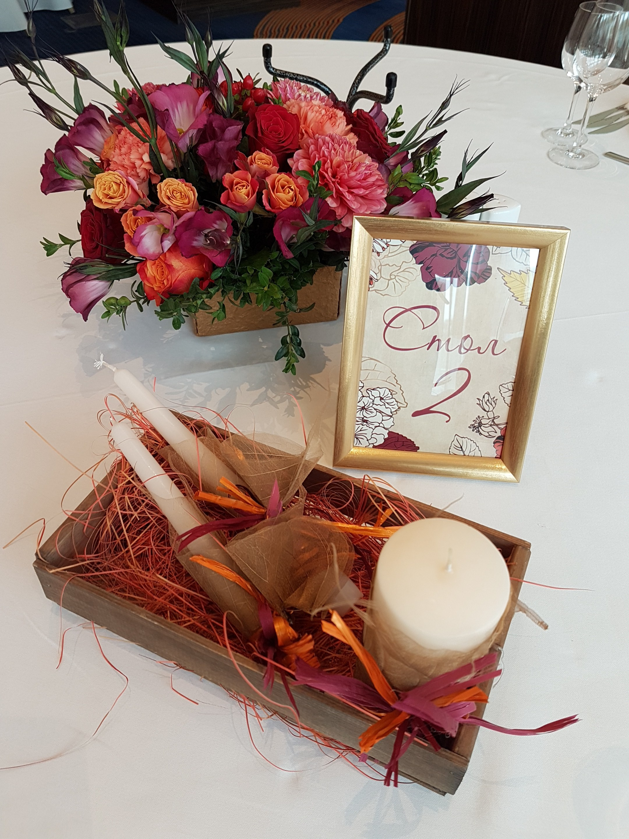 Осенняя свадьба в отеле Монарх. Праздничное агентство ПИОН