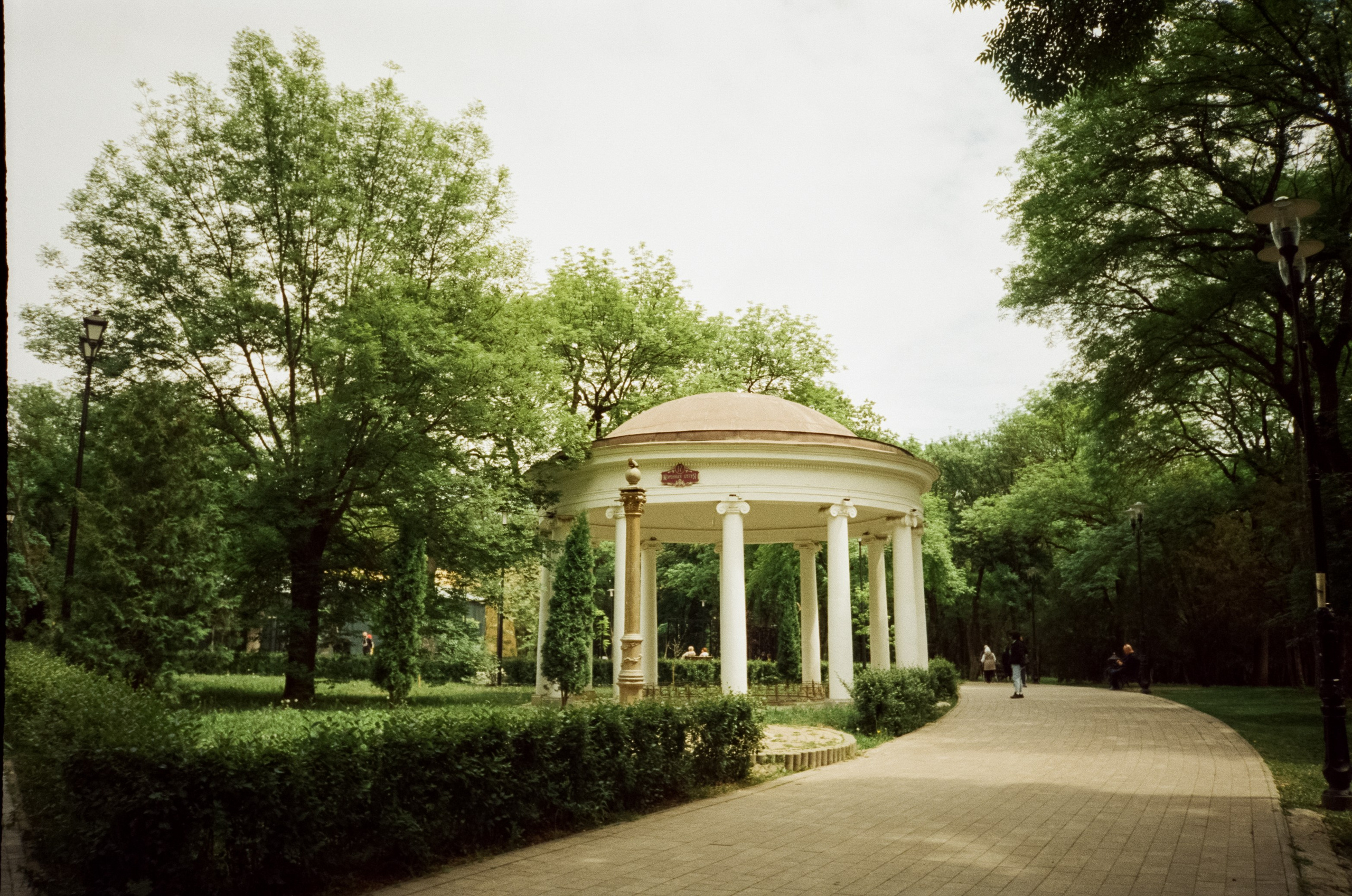 Прогулка в Курортном парке. Ессентуки. Фотограф-документалист Мария Осокина