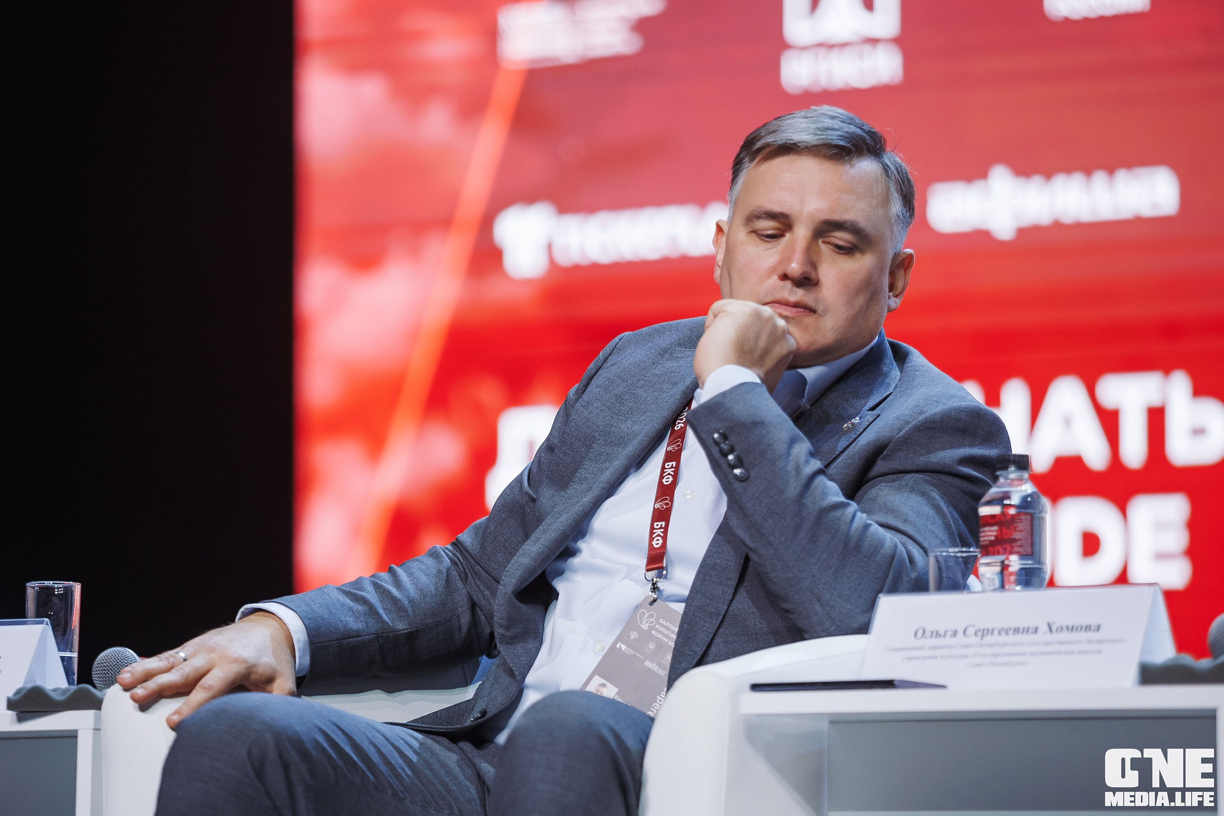 Балтийский Культурный Форум 2026. One Media Life: фоторепортажи, фотоотчеты с мероприятий и заведений