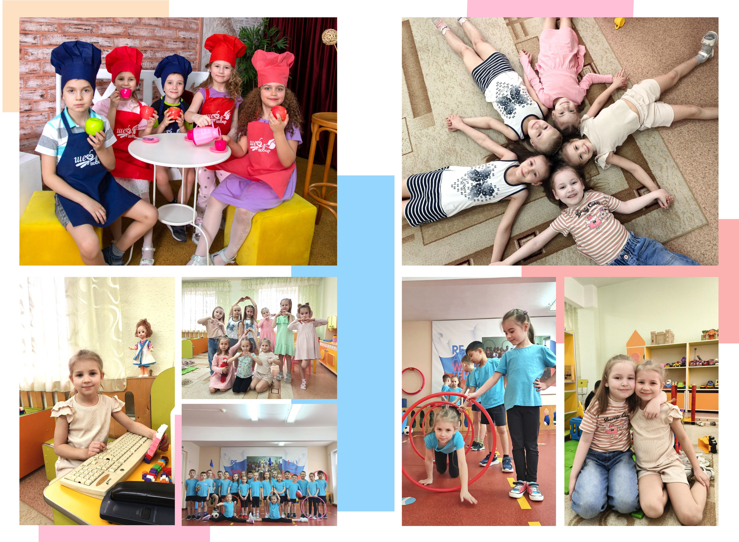 Детский сад. Выпускные альбомы в Красноярске. Студия Колибри