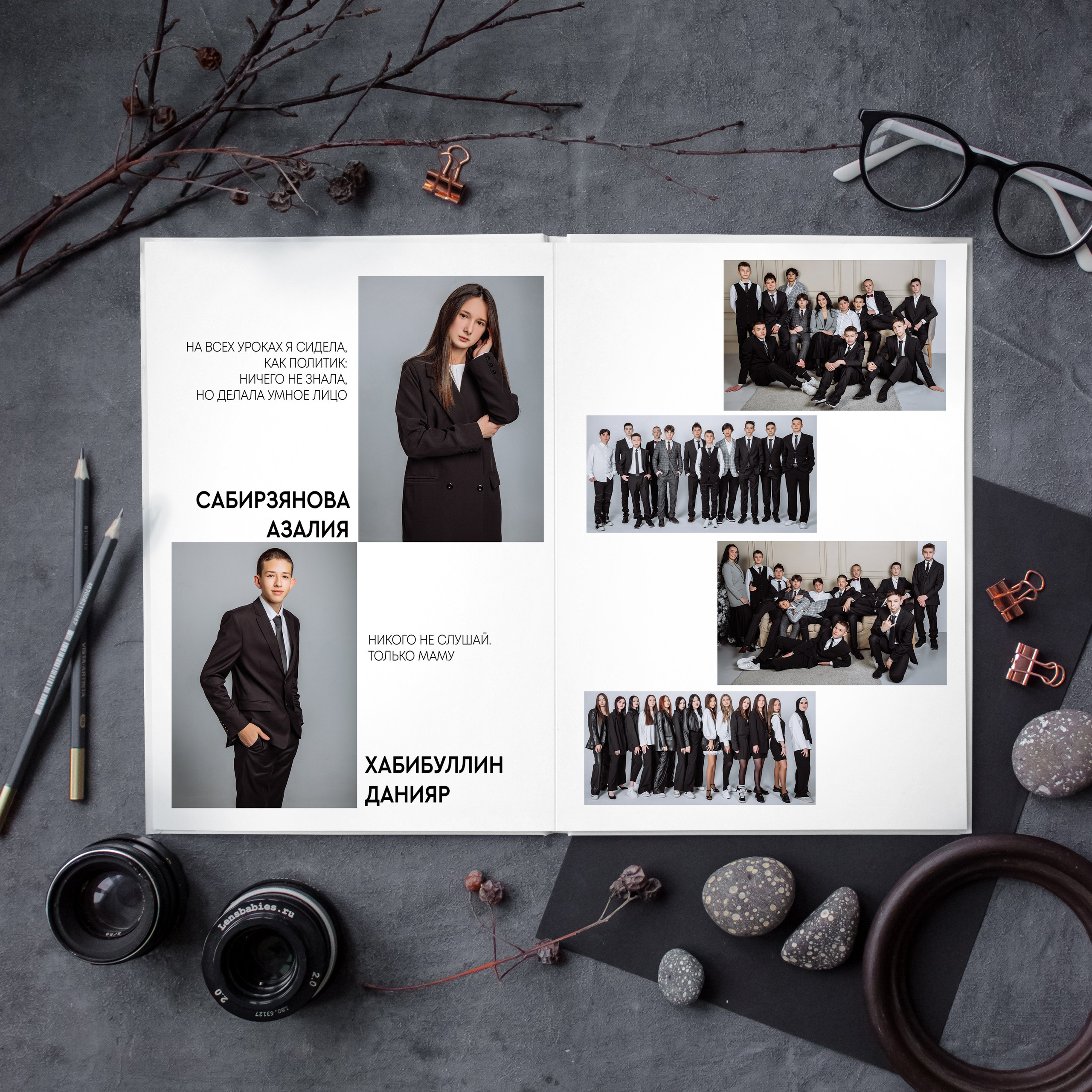 Фотокнига «Журнал» — 4300 р. Диля Гареева фотограф — Бугульма, Казань, Альметьевск, Заинск