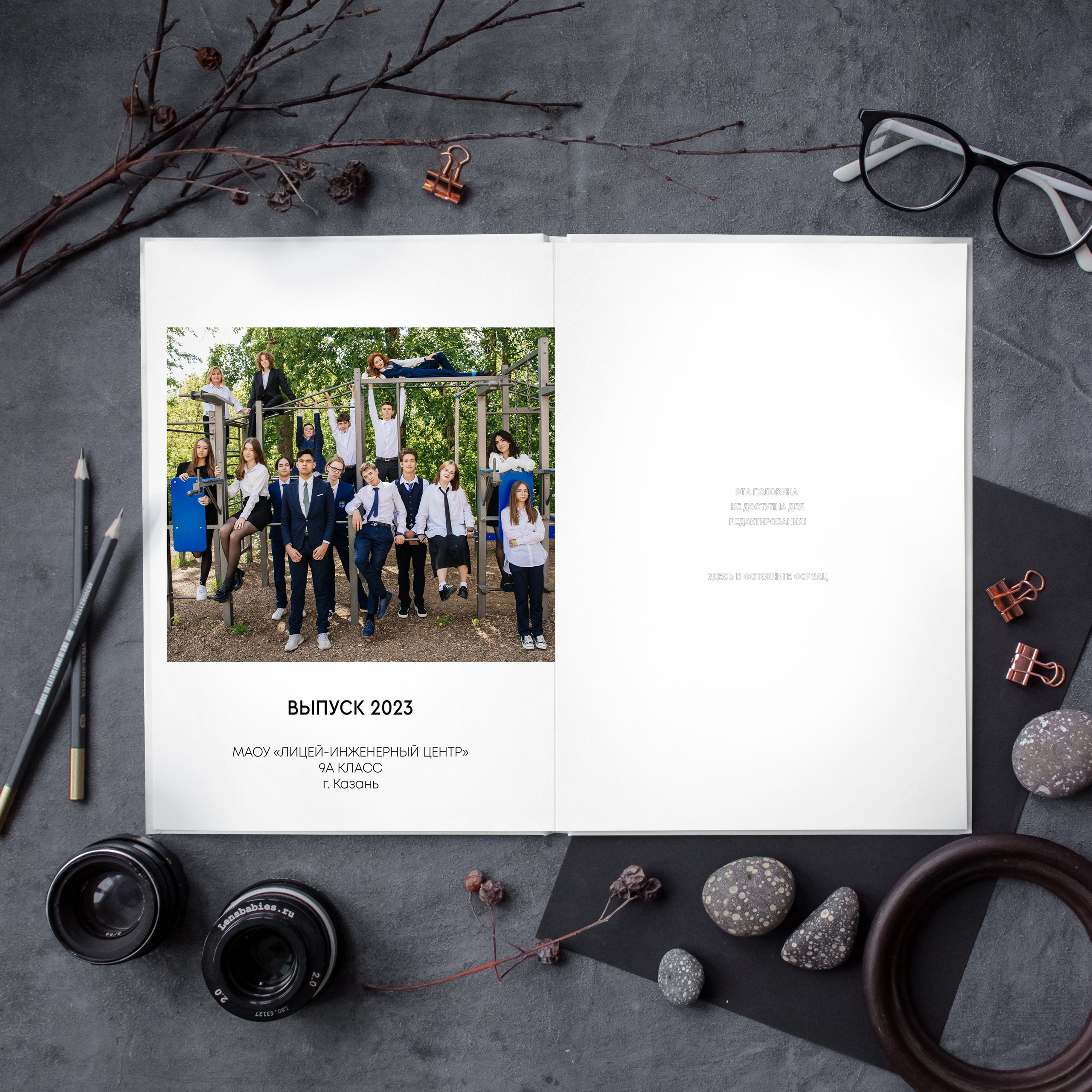 Фотокнига «Журнал» — 4300 р. Диля Гареева фотограф — Бугульма, Казань, Альметьевск, Заинск