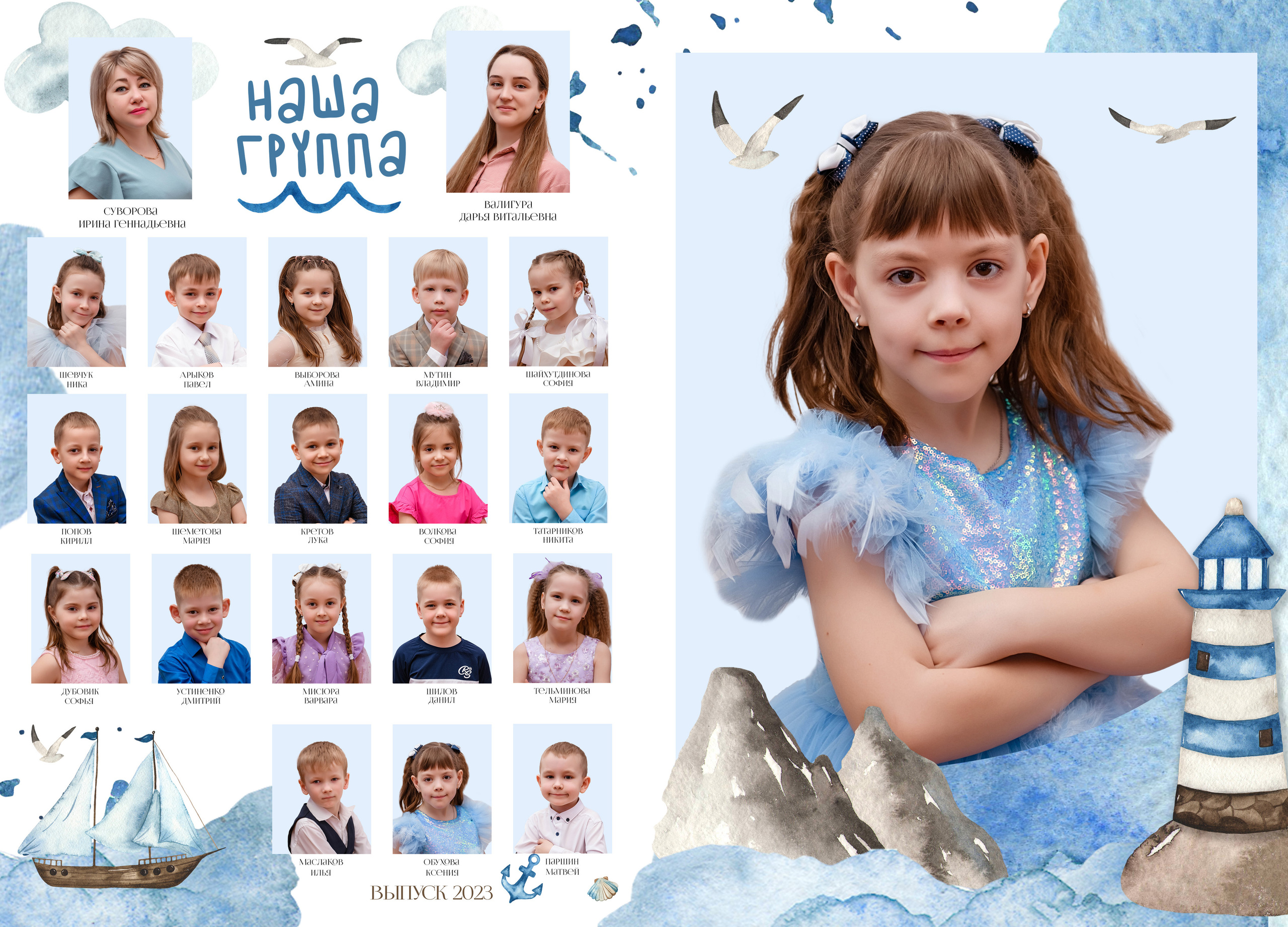 Дизайны макетов садик. Семейный и детский фотограф Татьяна Перевалова