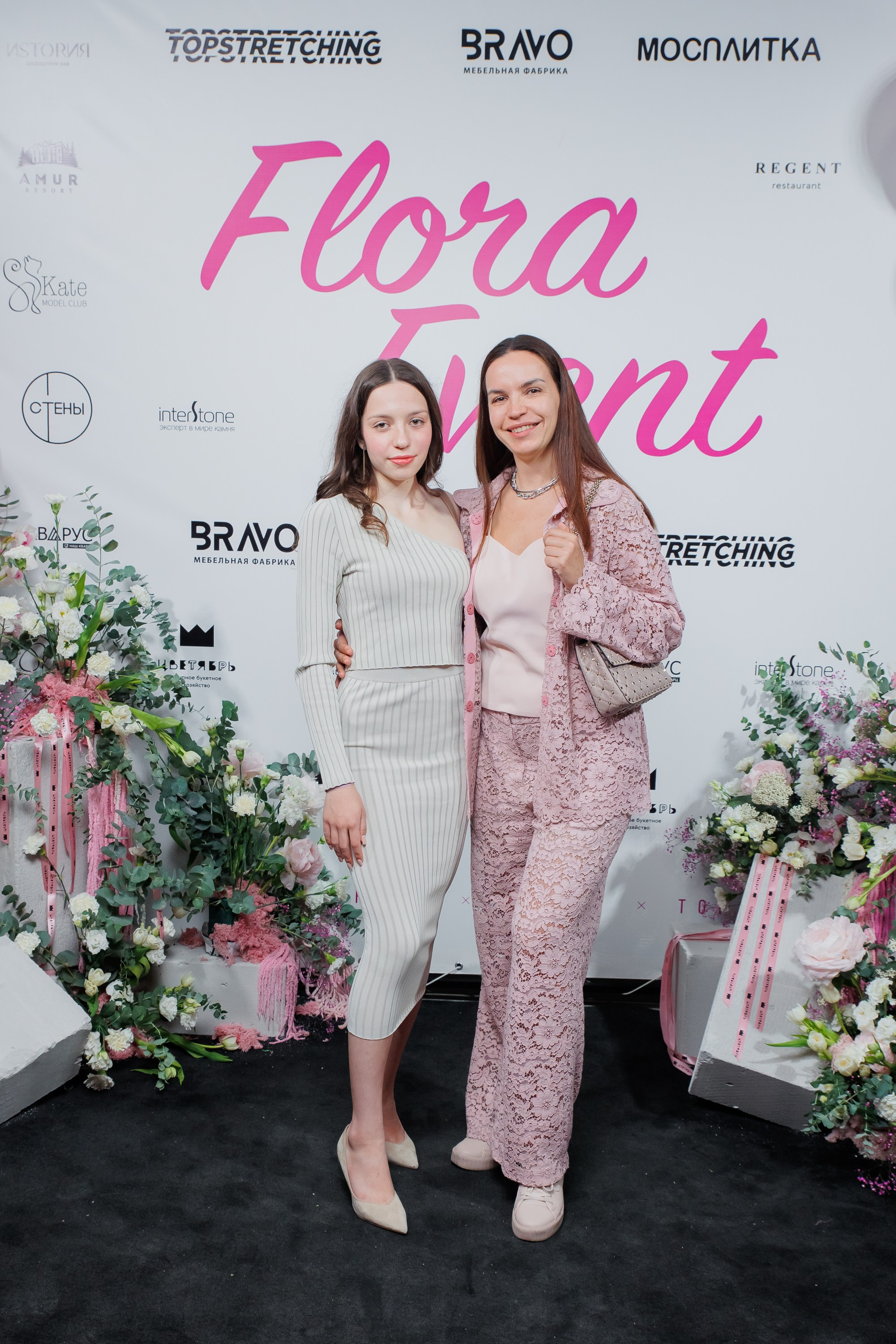 BRAVO — FLORA EVENT — PART III. СВОИ. ФОТООТЧЕТЫ-СОБЫТИЯ-МЕСТА