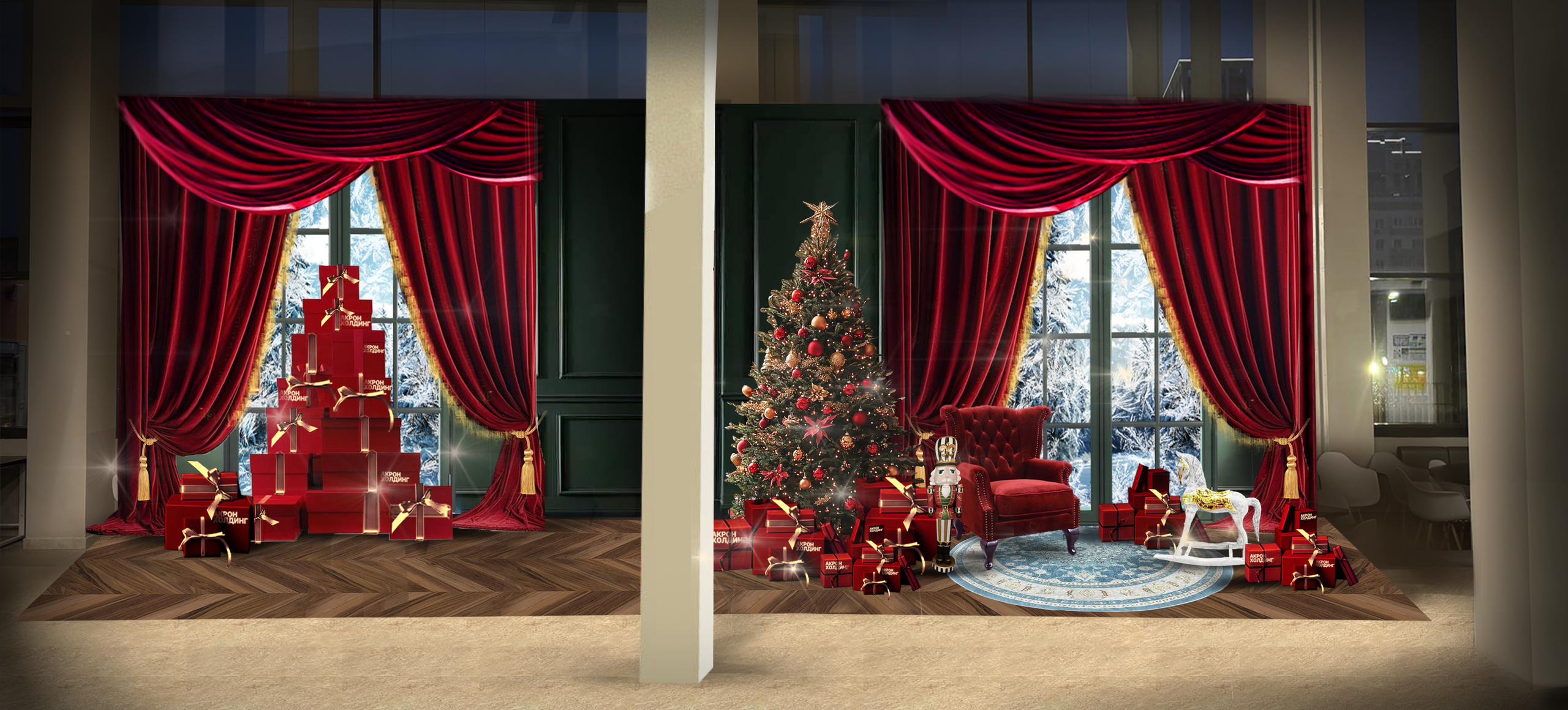 Разработка и реализация концепции декора для новогоднего мероприятия для агентства Andersen event. Главная