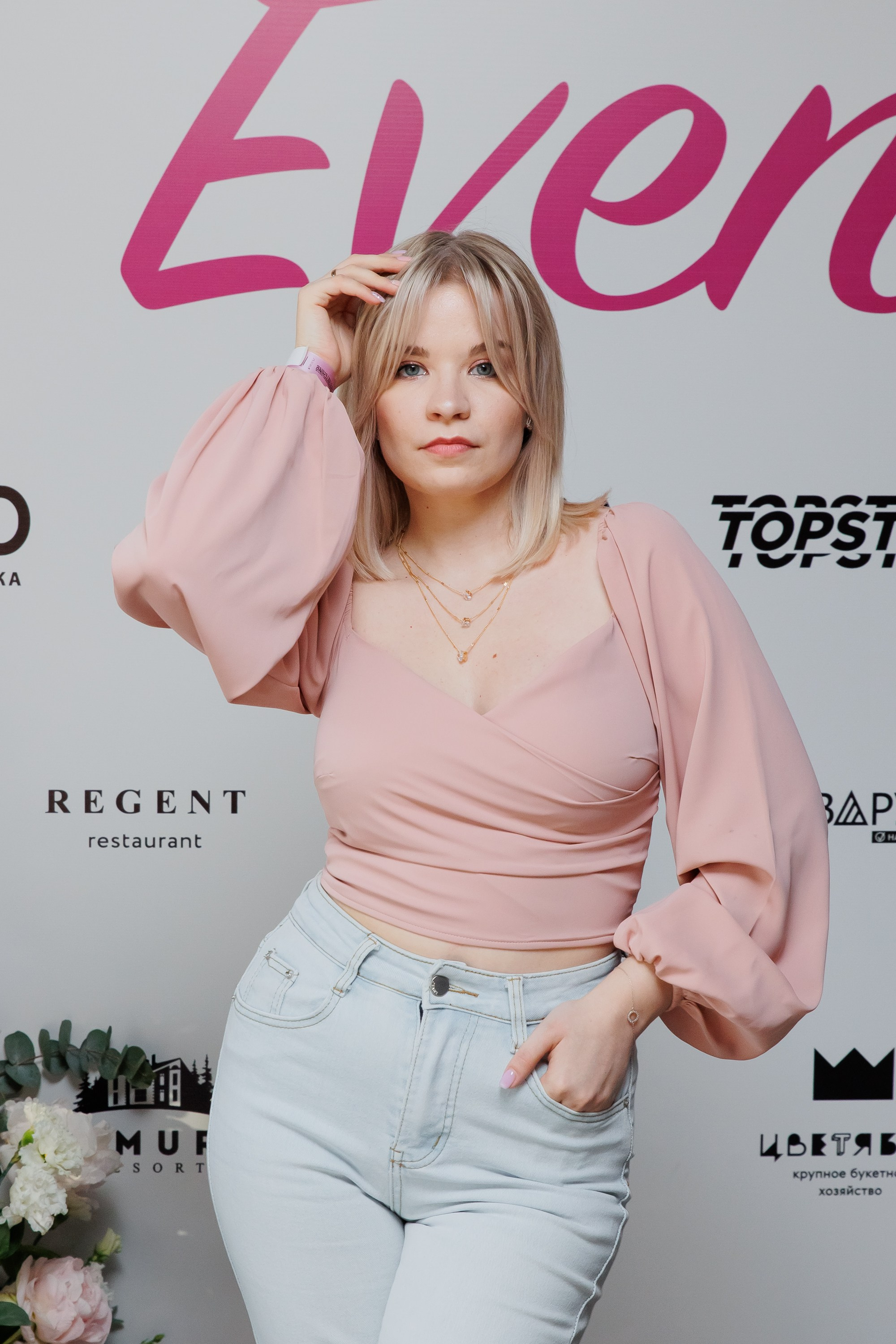 BRAVO — FLORA EVENT — PART III. СВОИ. ФОТООТЧЕТЫ-СОБЫТИЯ-МЕСТА