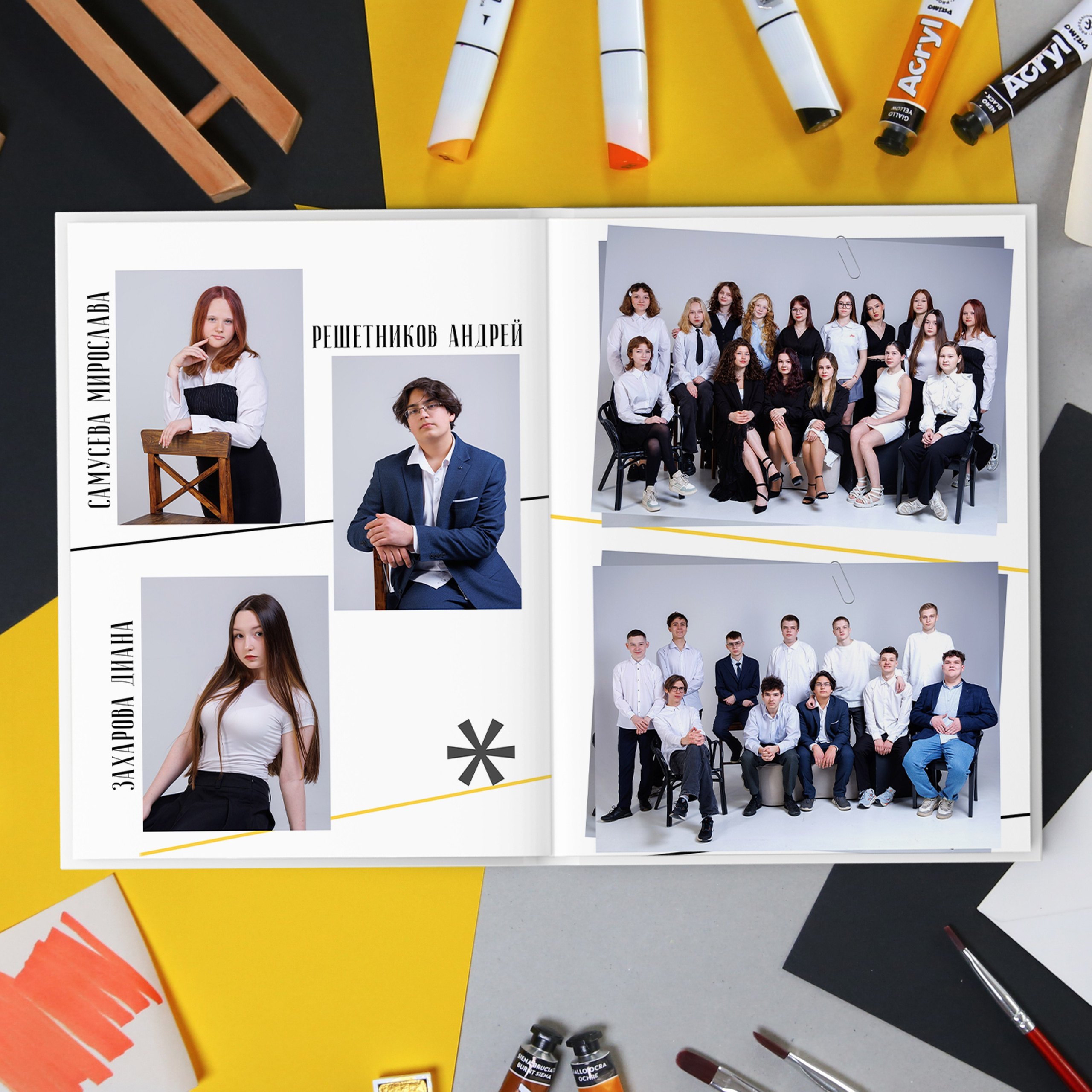 Ну и групповые, куда без них