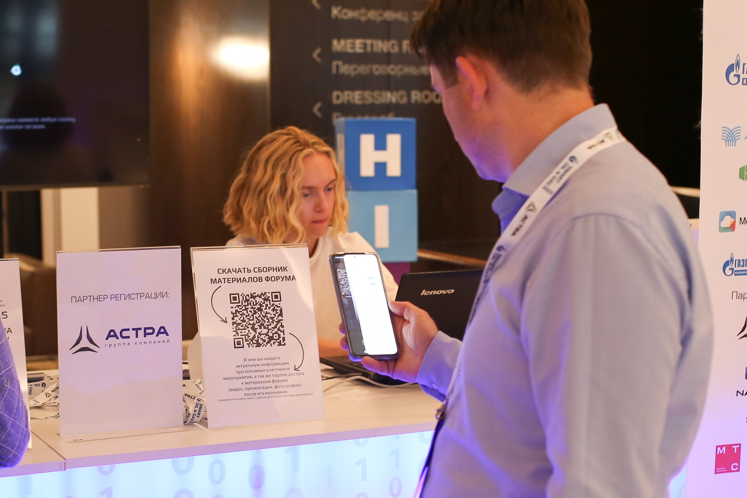 Репортажная фотосъемка форума SMART OIL & GAS в Санкт-Петербурге. Свадебный и Репортажный фотограф в Санкт-Петербурге