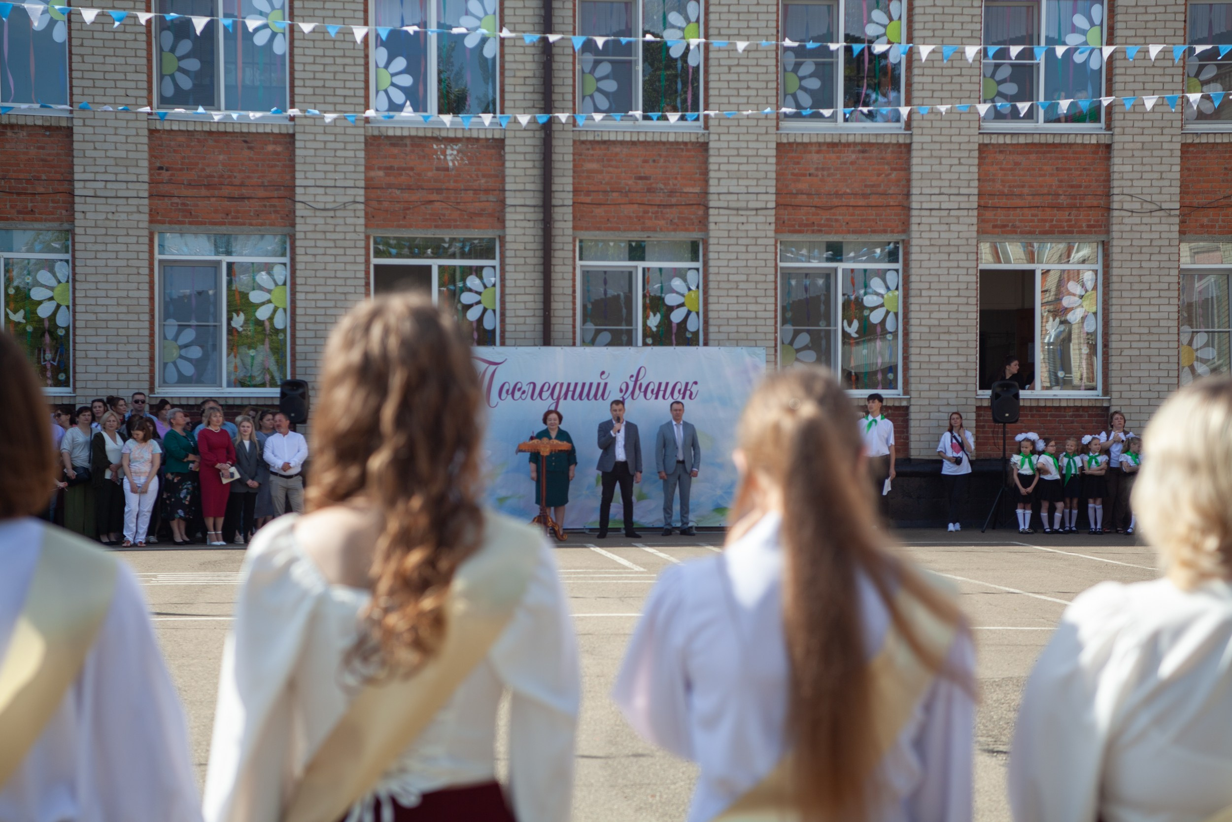 Последний звонок в Десяточке
