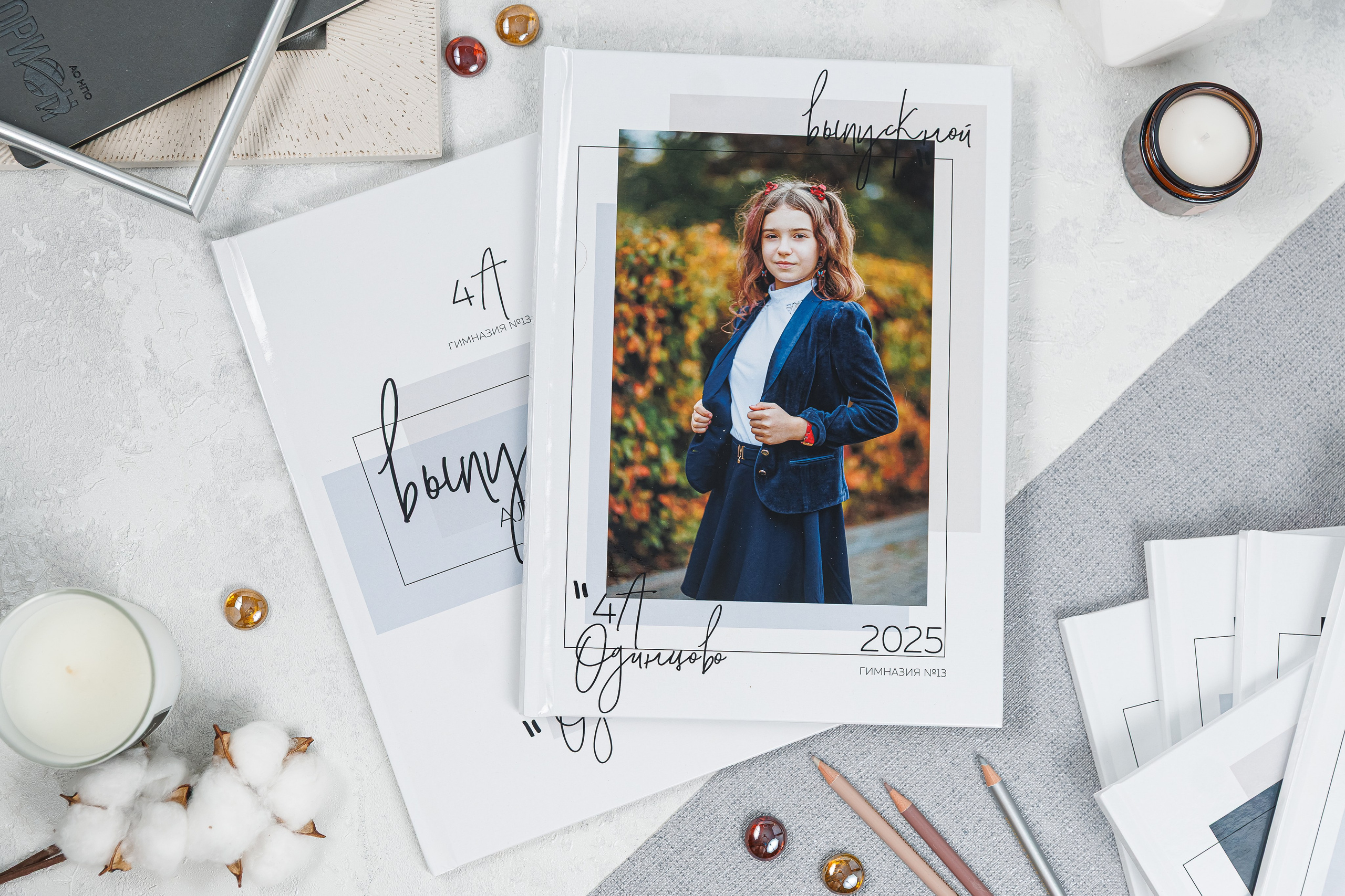 Выпускные альбомы 4 класс. Семейный и детский фотограф Комина Елена, Власиха, Одинцово