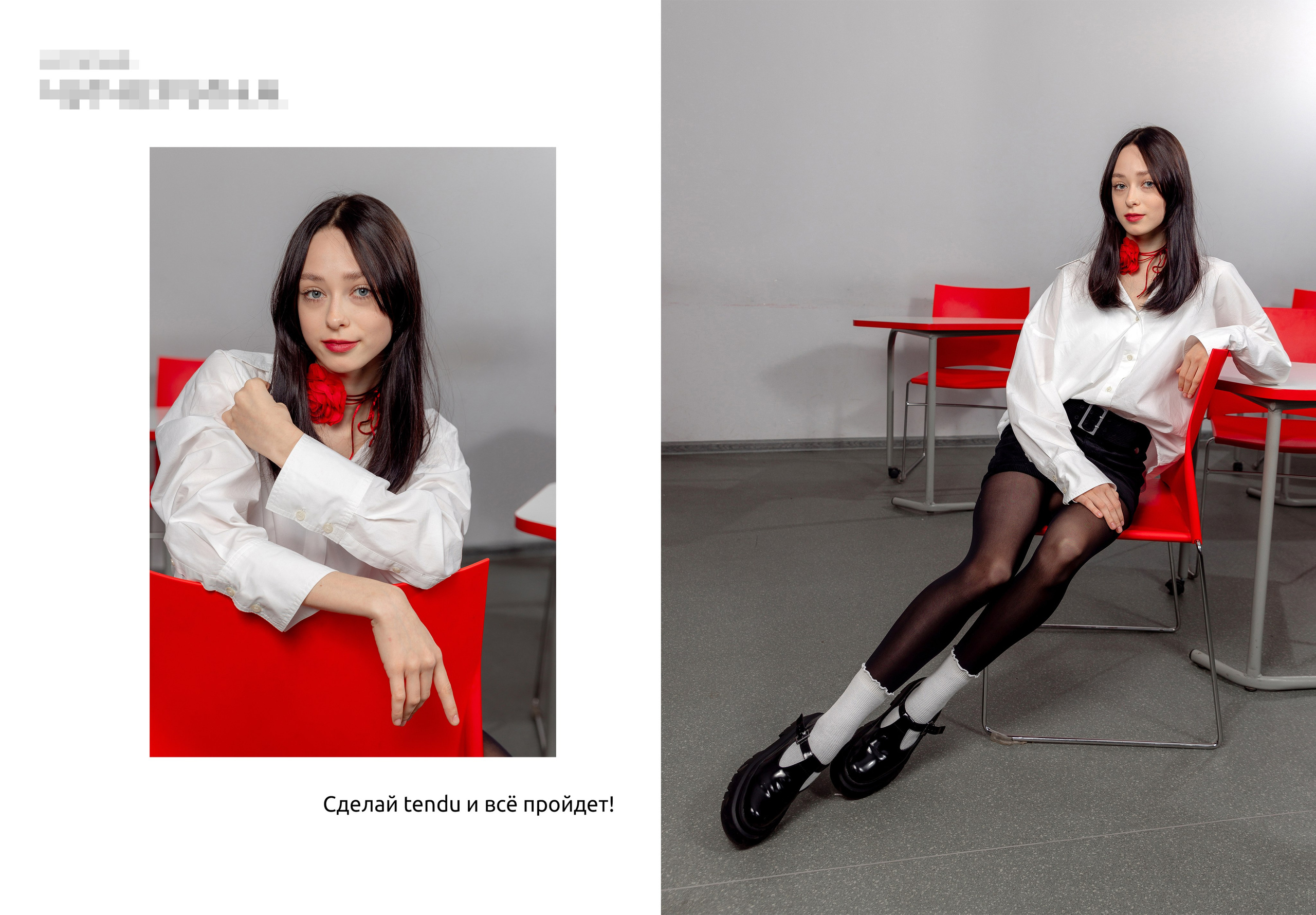 Съемка в Москве, Предуниверсарий. Фотограф и режиссер Московко Екатерина