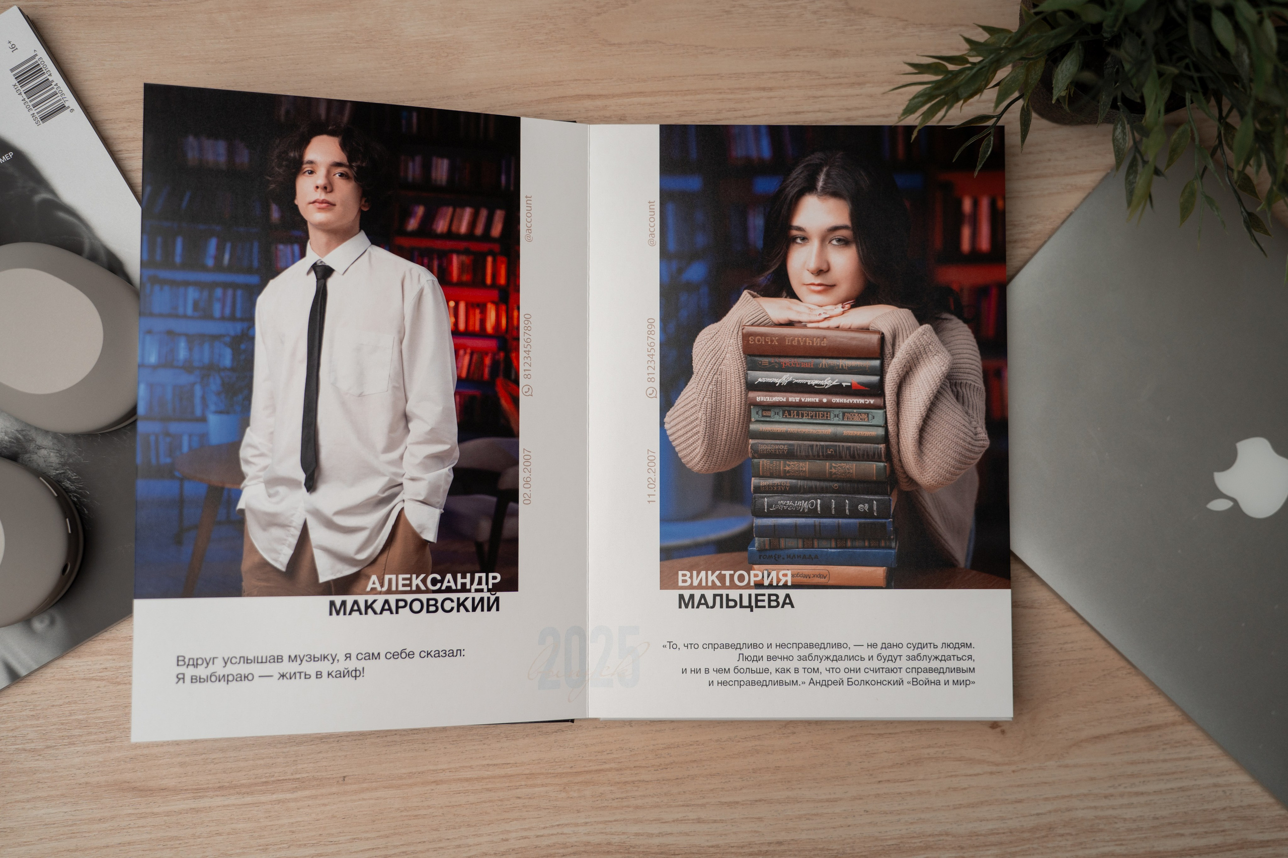 Стоимость и услуги. Выпускные альбомы Новосибирск — Твой Альбом