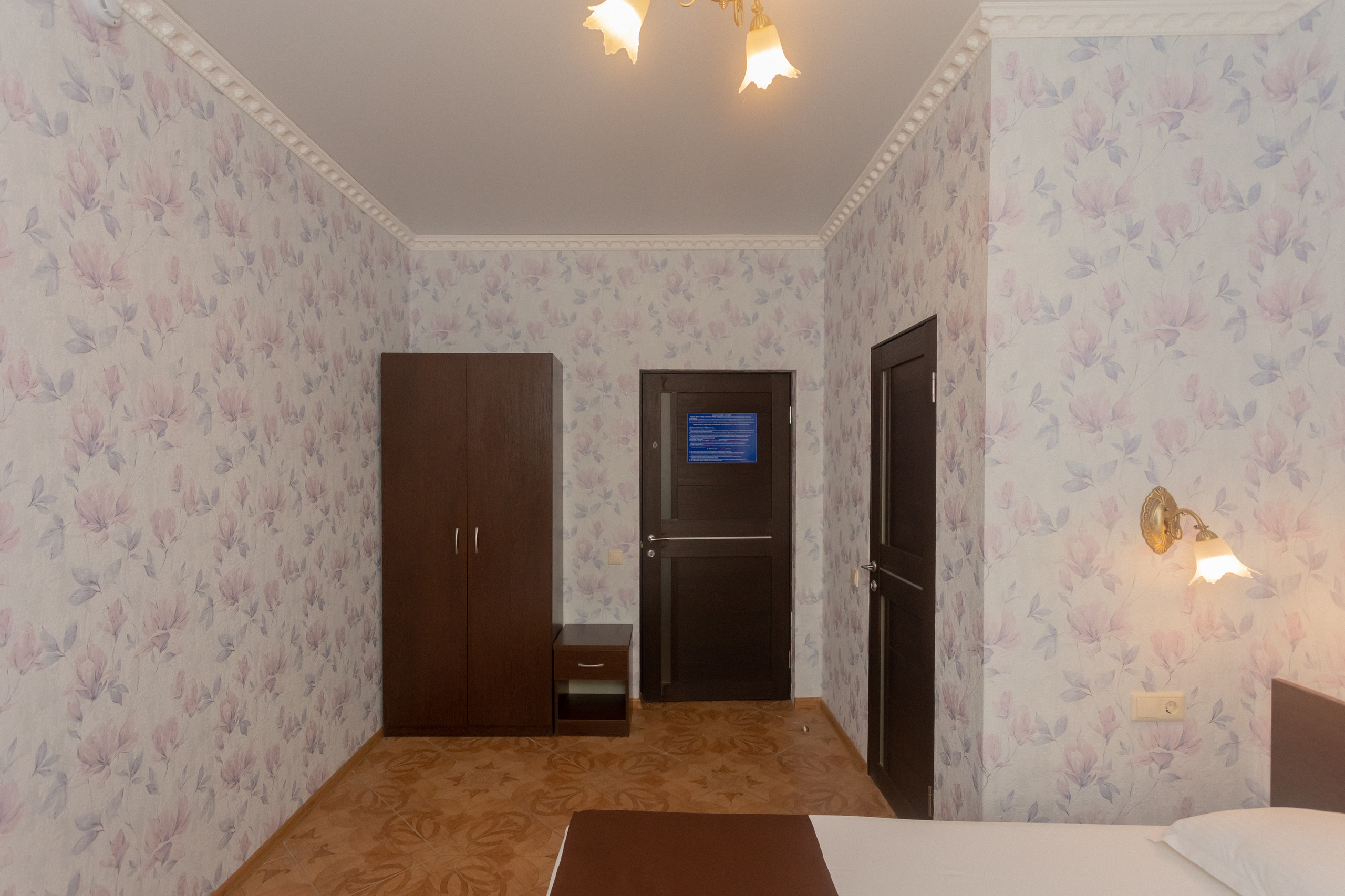 Номер стандарт