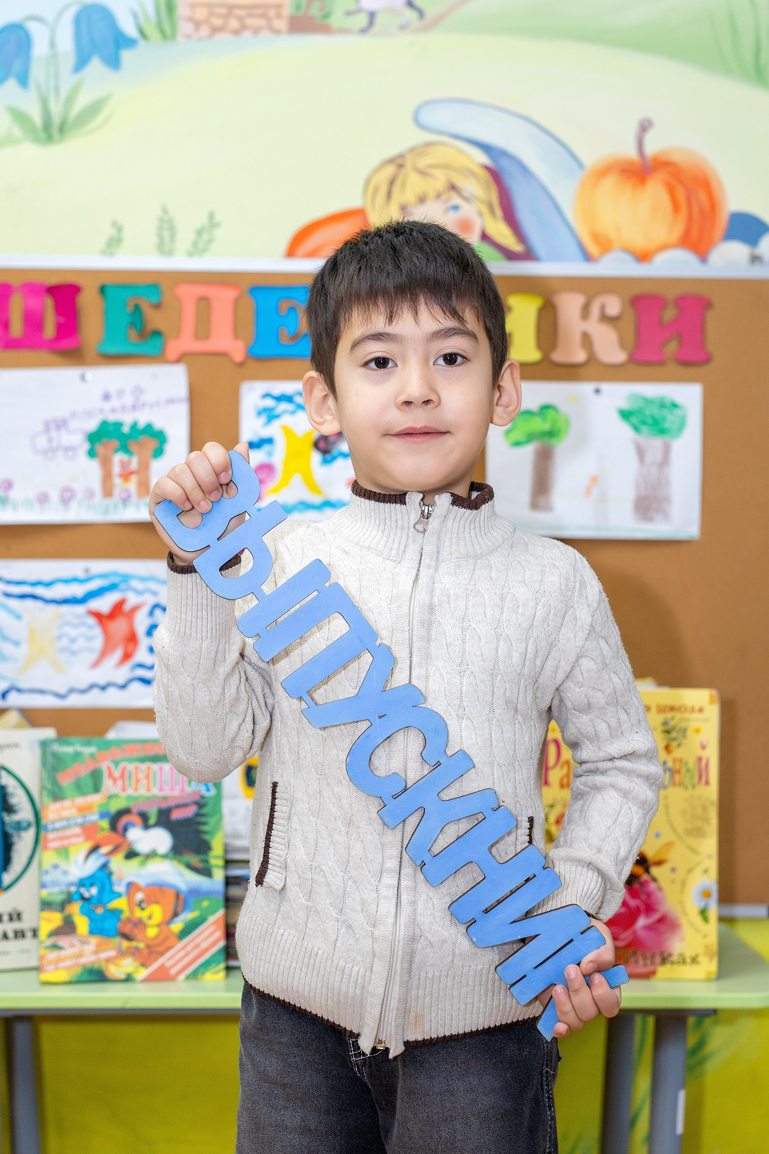 Детский сад 89, гр. «Почемучки». Стильный выпускной альбом Владивосток фотограф Вероника Мигачева