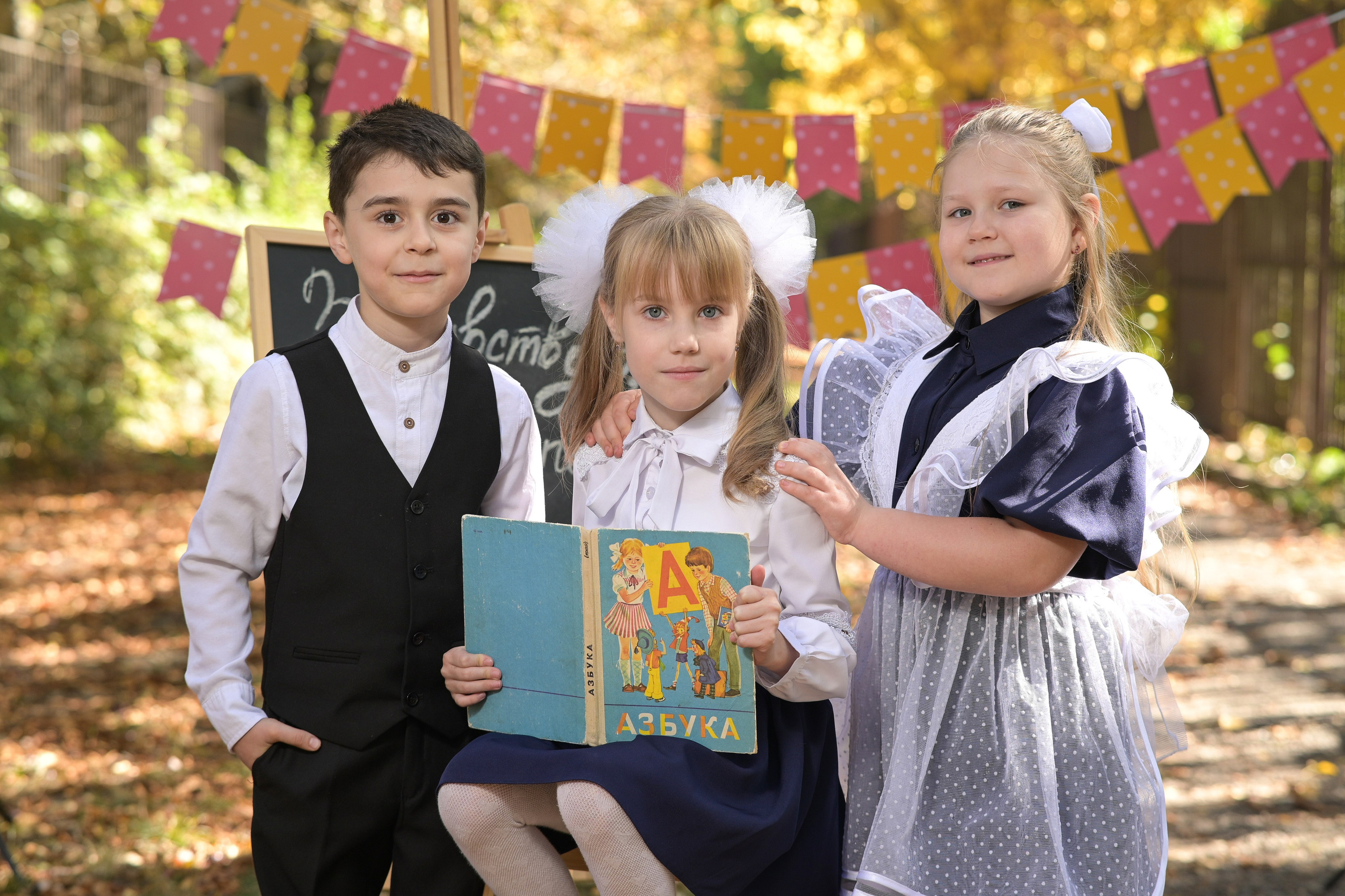 Здравствуй, школа! Фотосессия для первоклассников