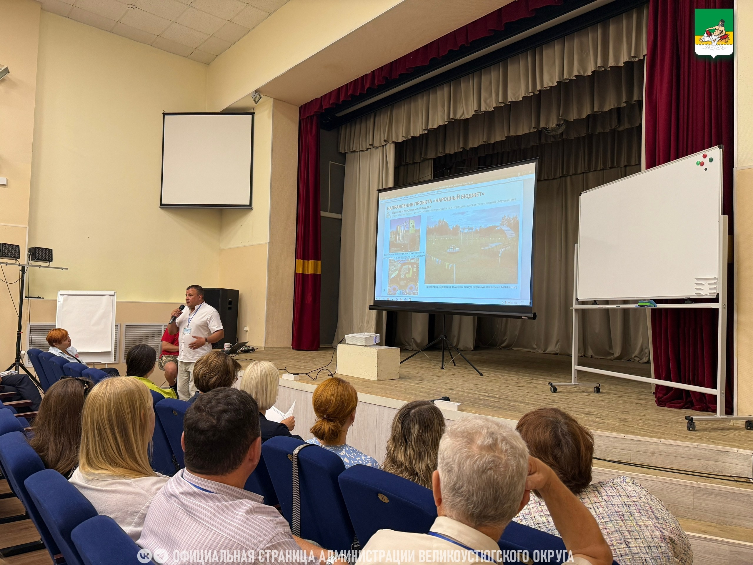 Проекты. Центр развития малых территорий «Журавель»