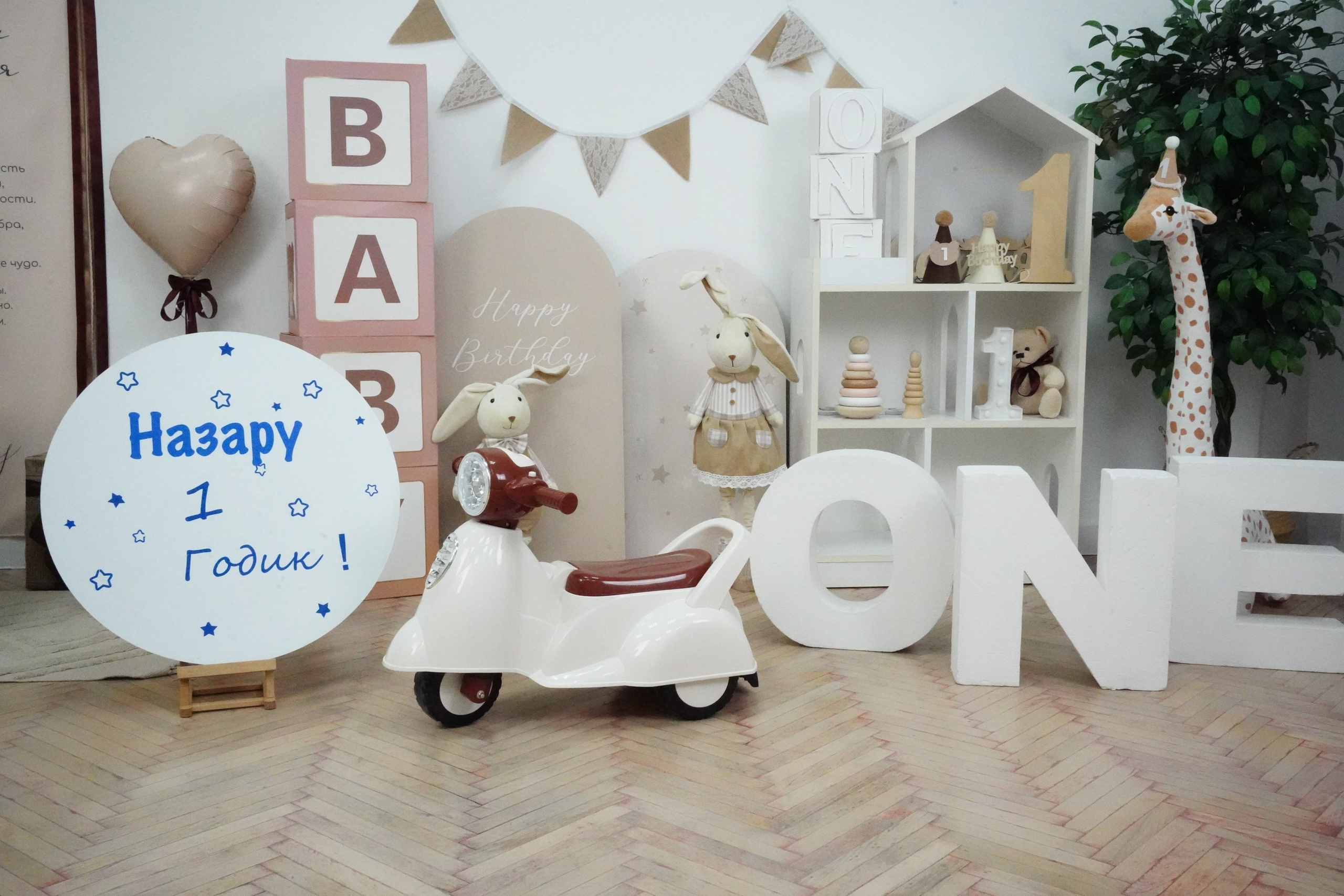 Наши Новые Фотозоны. Детская Фотостудия ГОДОВАСИКИ в Санкт-Петербурге фотосесия на годик