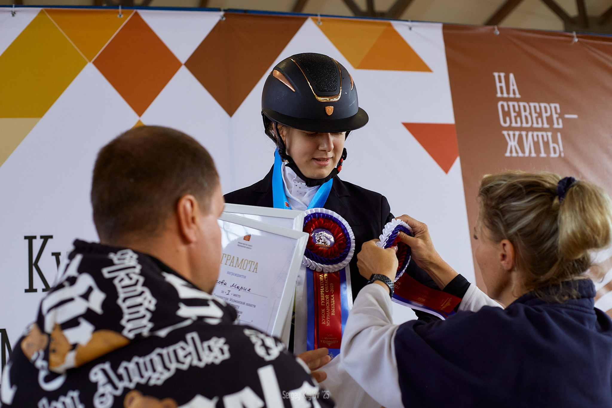 Второй день в Северной Звезде