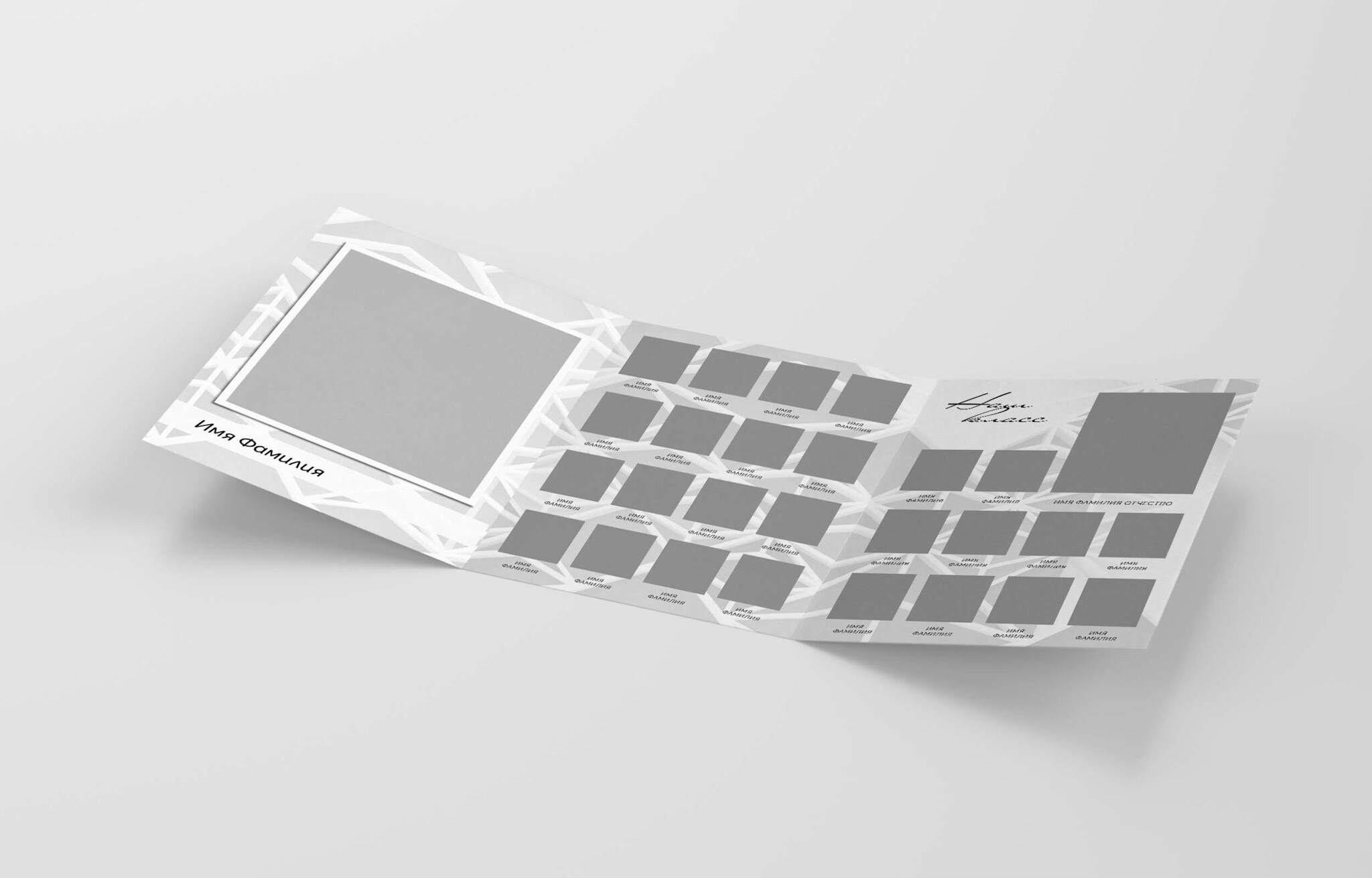 Тройной планшет Формы. MariTaran