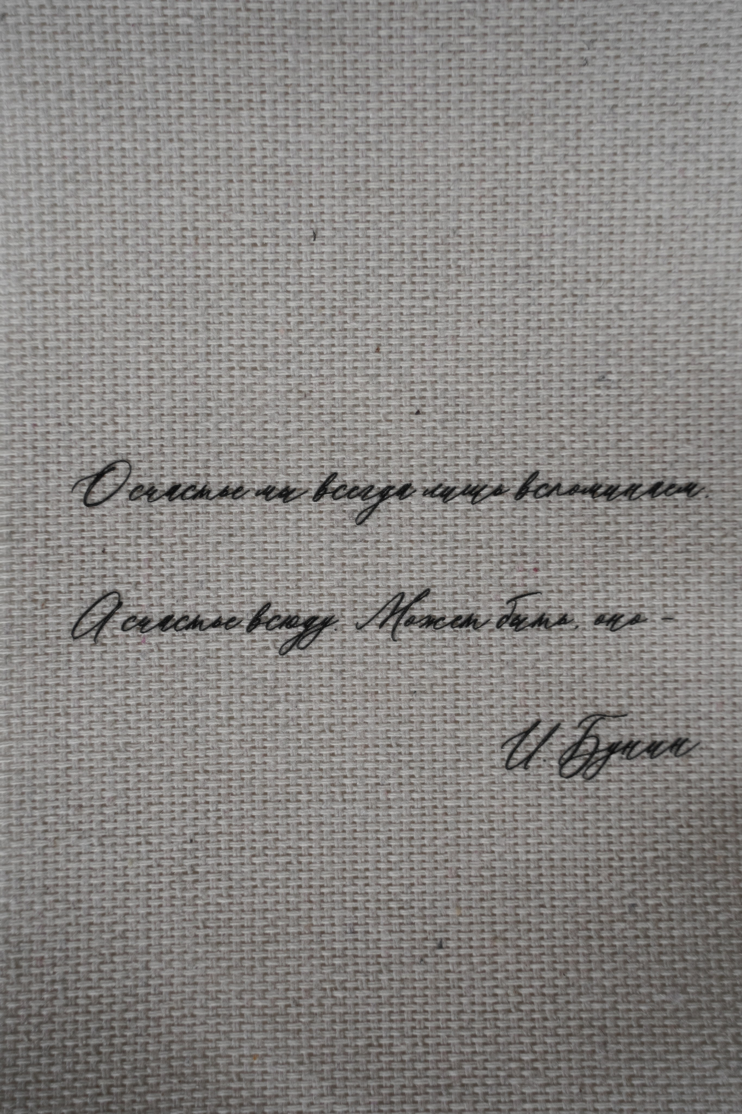 Анна и Андрей. Свадебный фотограф Марина Попова