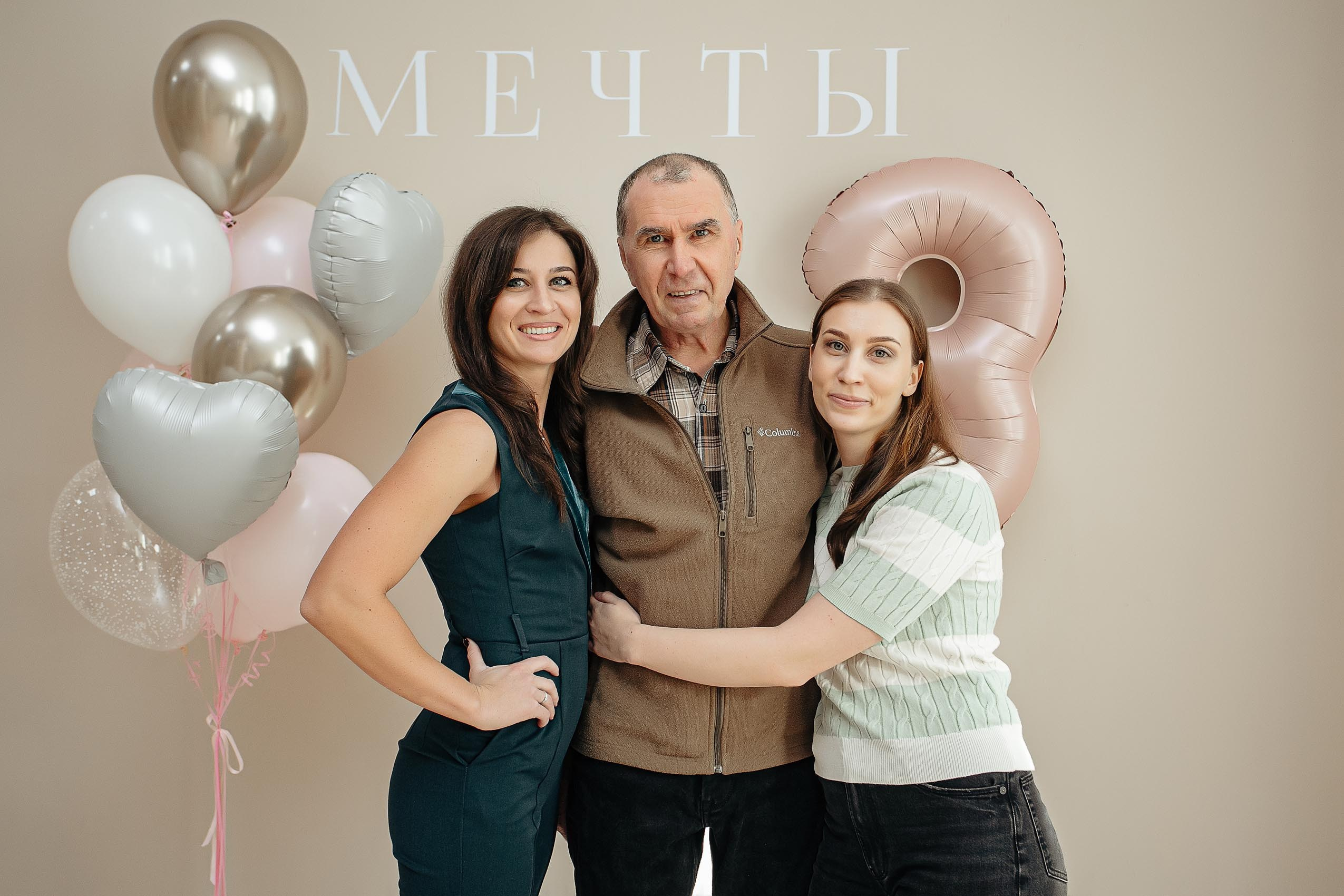 Детский день рождения в Мечты. Владивосток семейный фотограф Александр Степанов