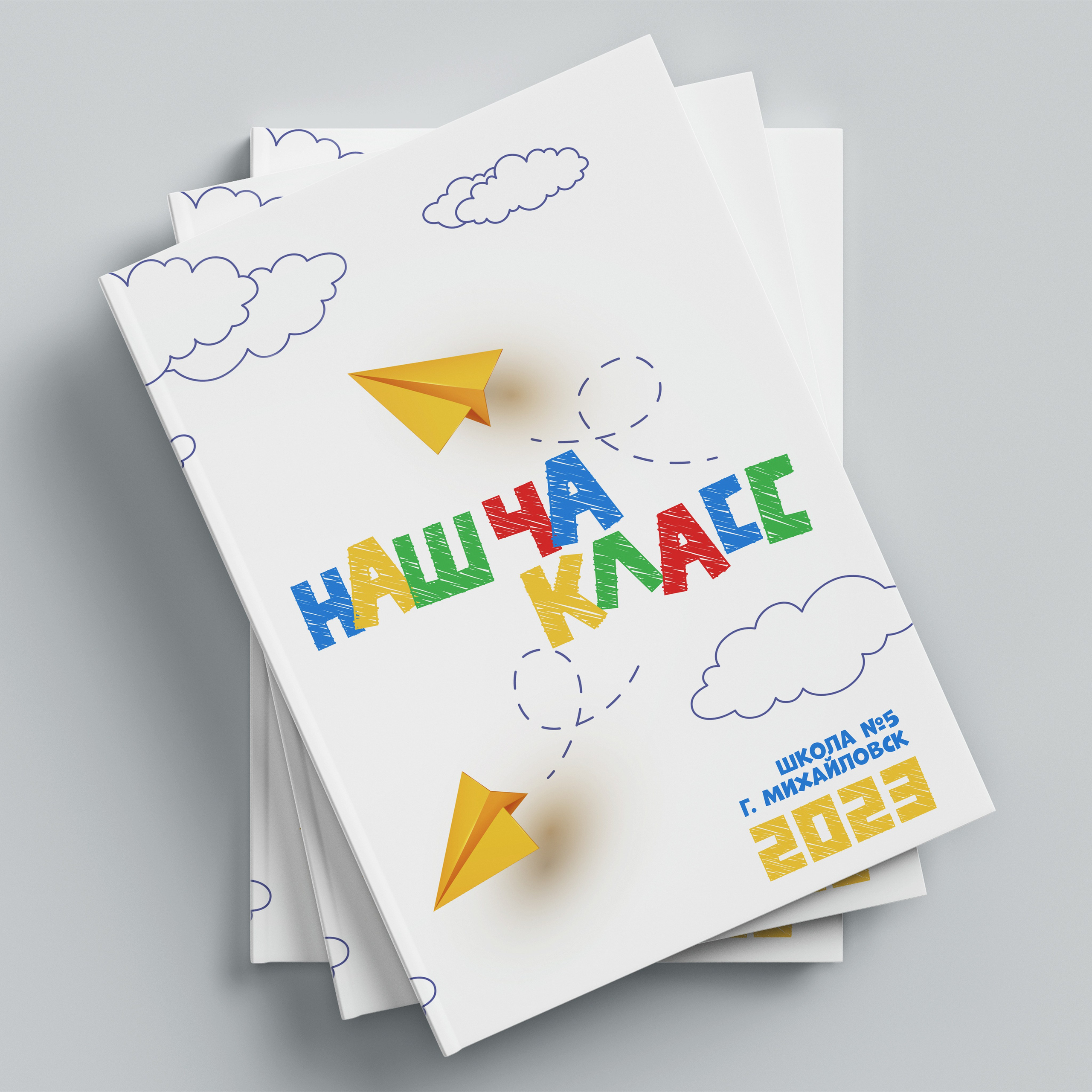 4 класс. Фотограф в Ставрополе Рустам Рахимов