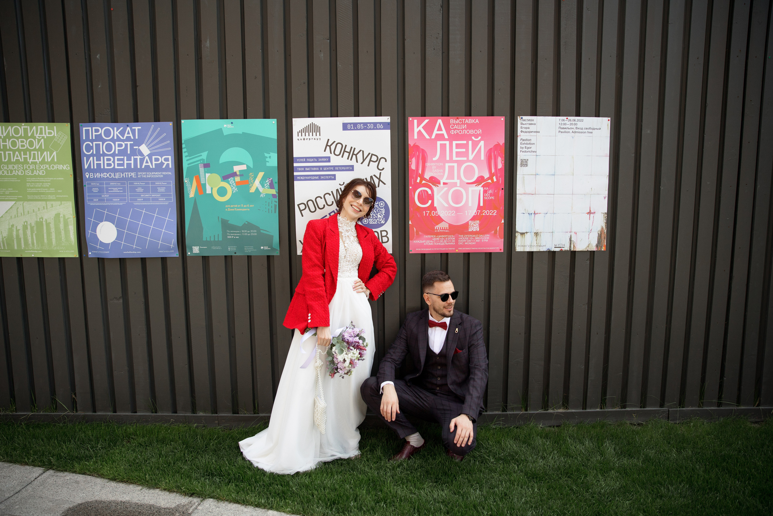 красный в образе невесты