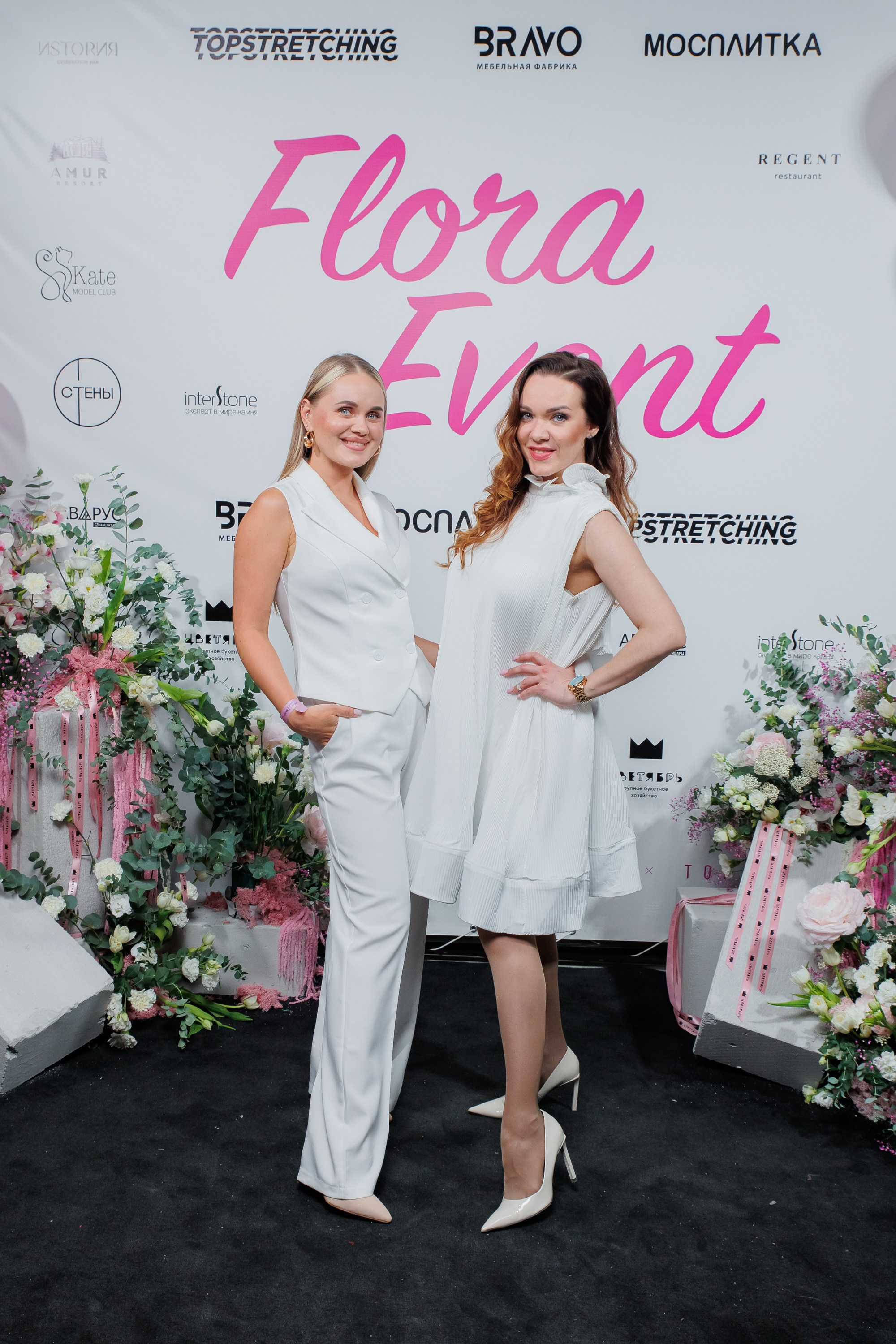 BRAVO — FLORA EVENT — PART III. СВОИ. ФОТООТЧЕТЫ-СОБЫТИЯ-МЕСТА