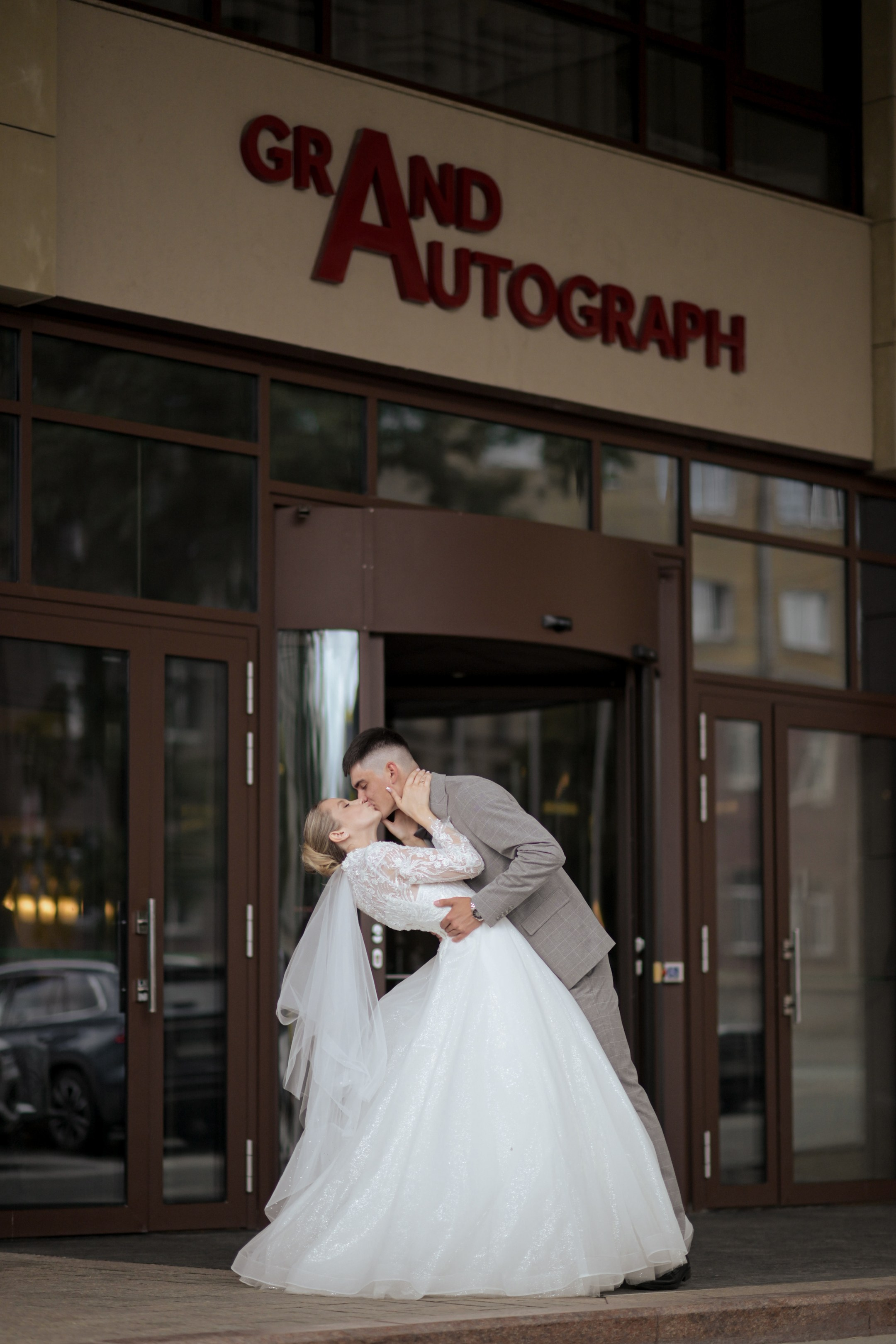 Свадьба Екатерины и Юрия