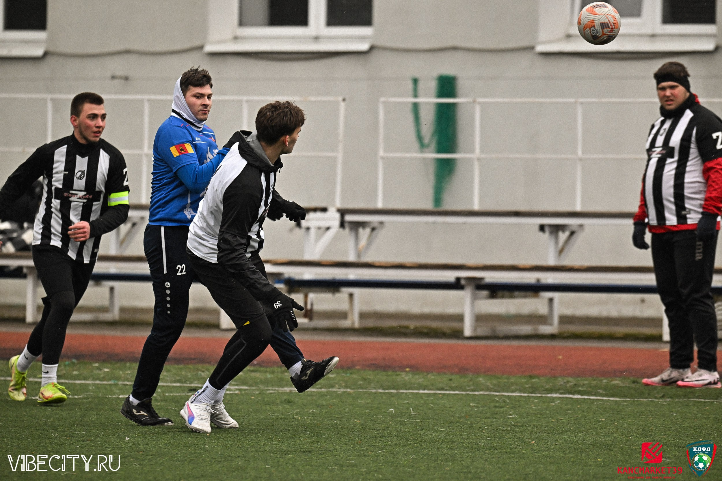 XX ЧЕМПИОНАТ КАЛИНИНГРАДСКОЙ ЛФЛ КАНЦМАРКЕТ39 сезона 2024–2025 гг. VIBECITY.RU Вайб Сити Ру Фоторепортажи Фотоотчеты Калининград