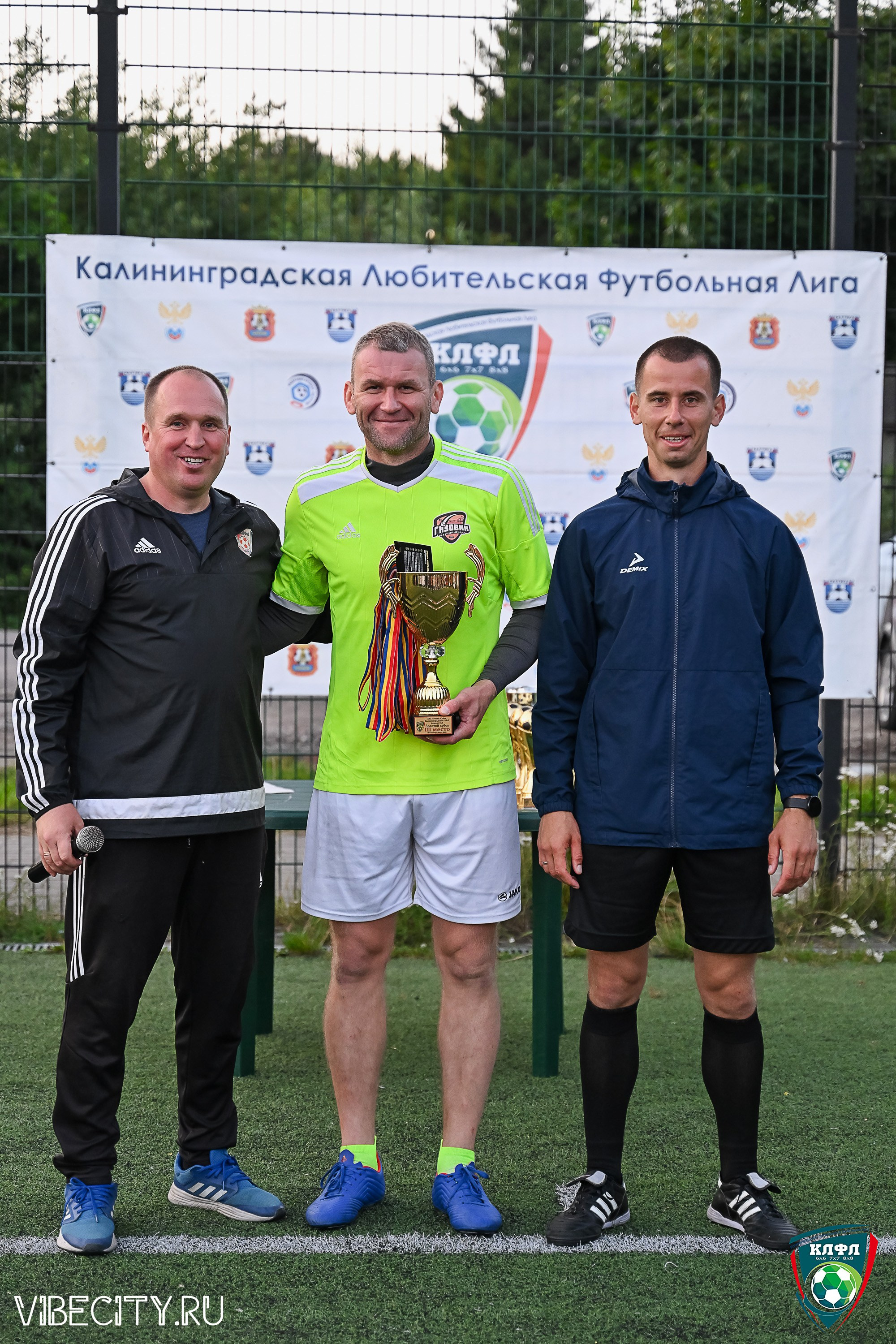 ПЛЕЙ-ОФФ XXl ЛЕТНЕГО КУБКА КАЛИНИНГРАДСКОЙ ЛФЛ. VIBECITY.RU Вайб Сити Ру Фоторепортажи Фотоотчеты Калининград
