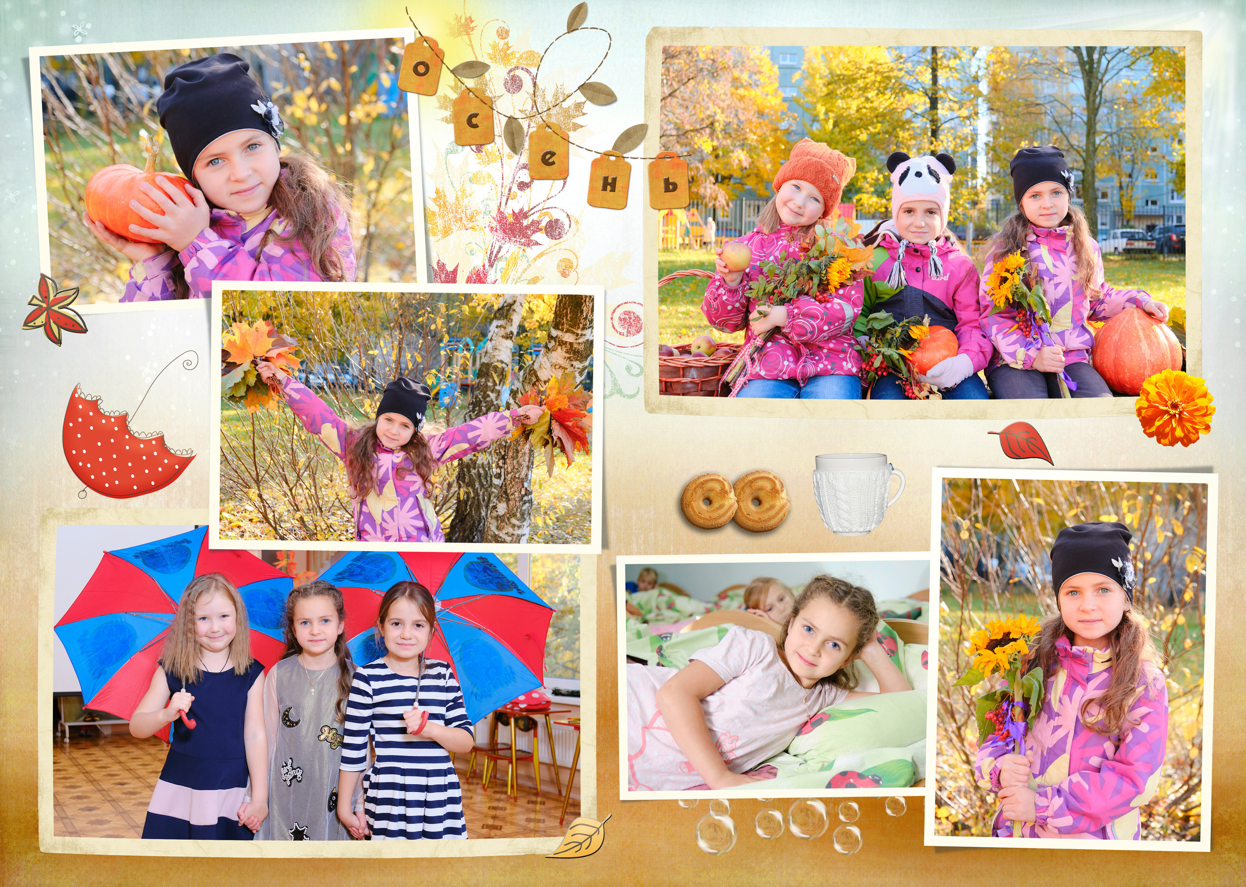 Выпускные книги дошкольника