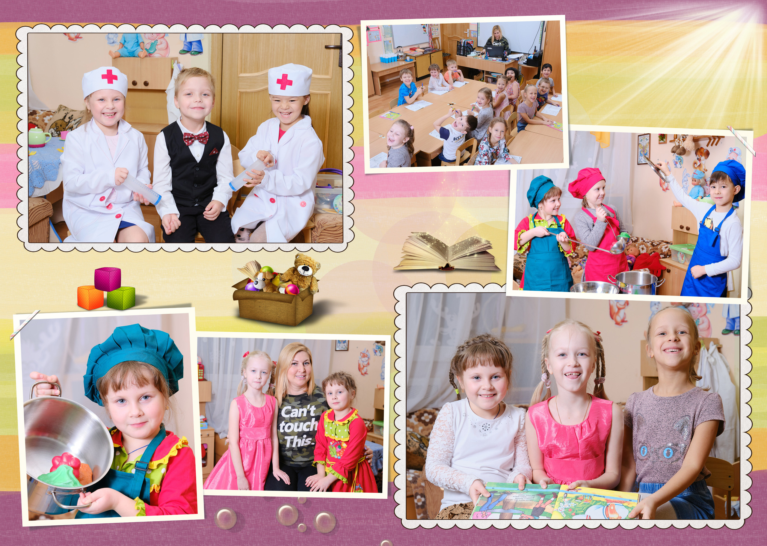 Выпускные книги дошкольника