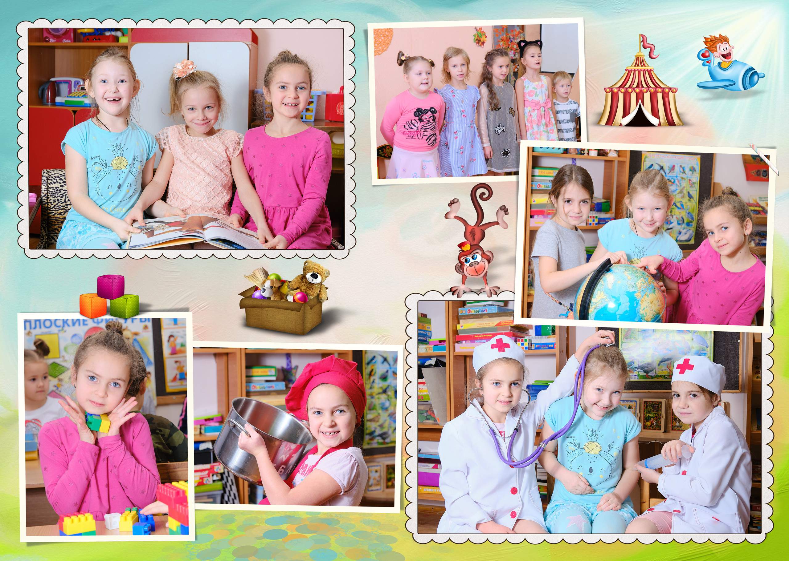 Выпускные книги дошкольника