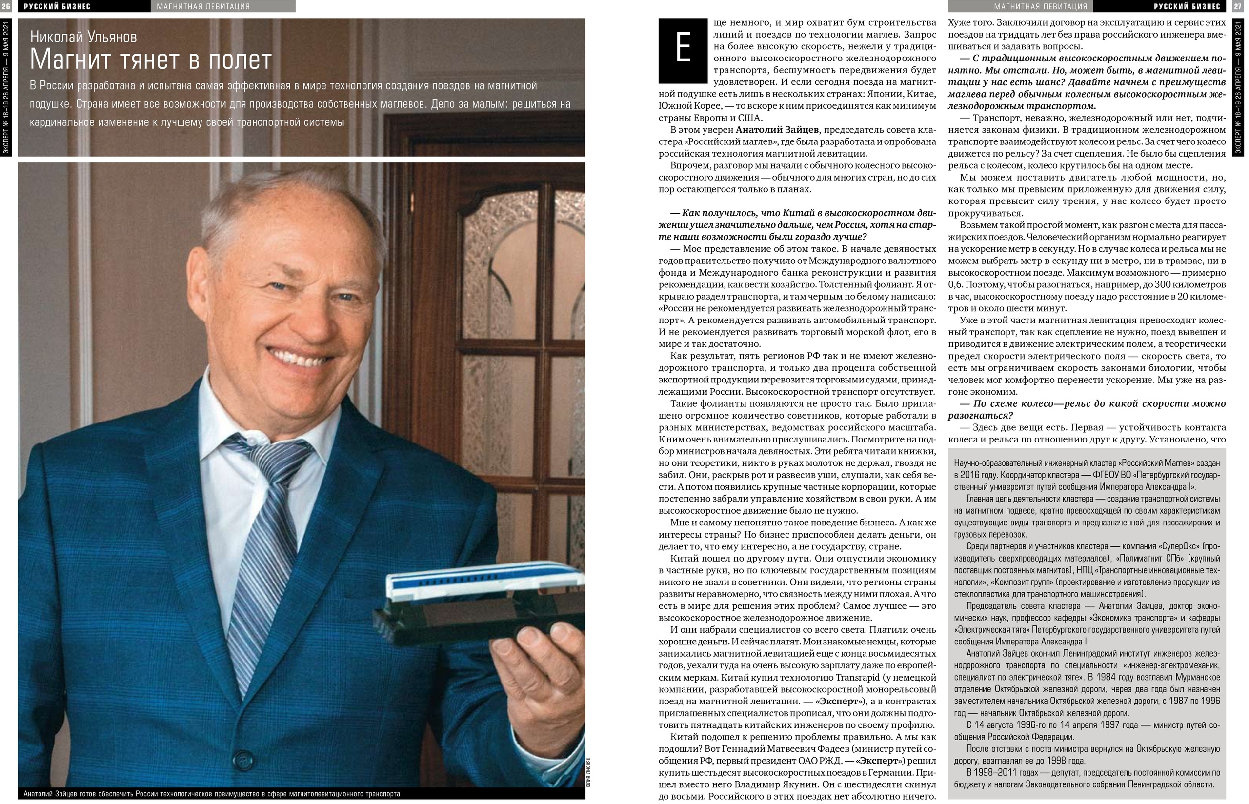 Контент-фотограф в Санкт-Петербурге. Юлия Лисняк, контент-фотограф в Санкт-Петербурге