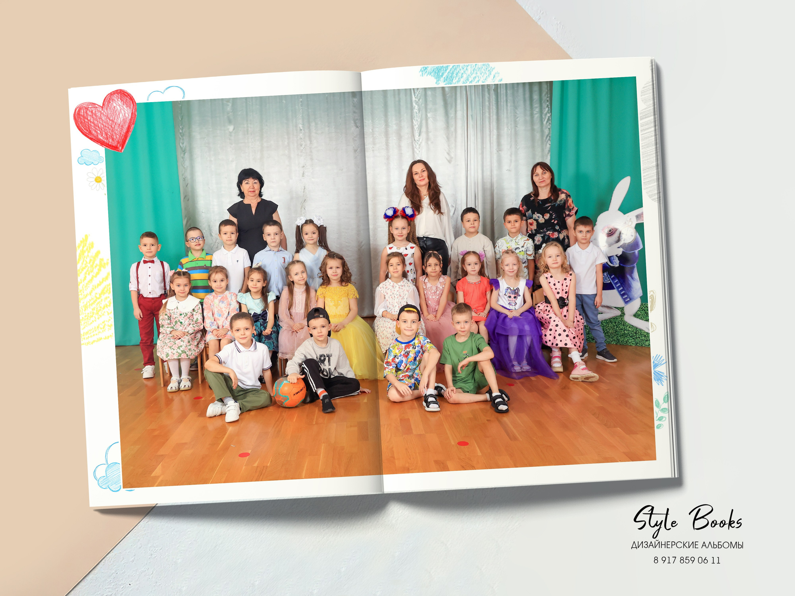 Альбом «РОМАШКА». «Stylebook»