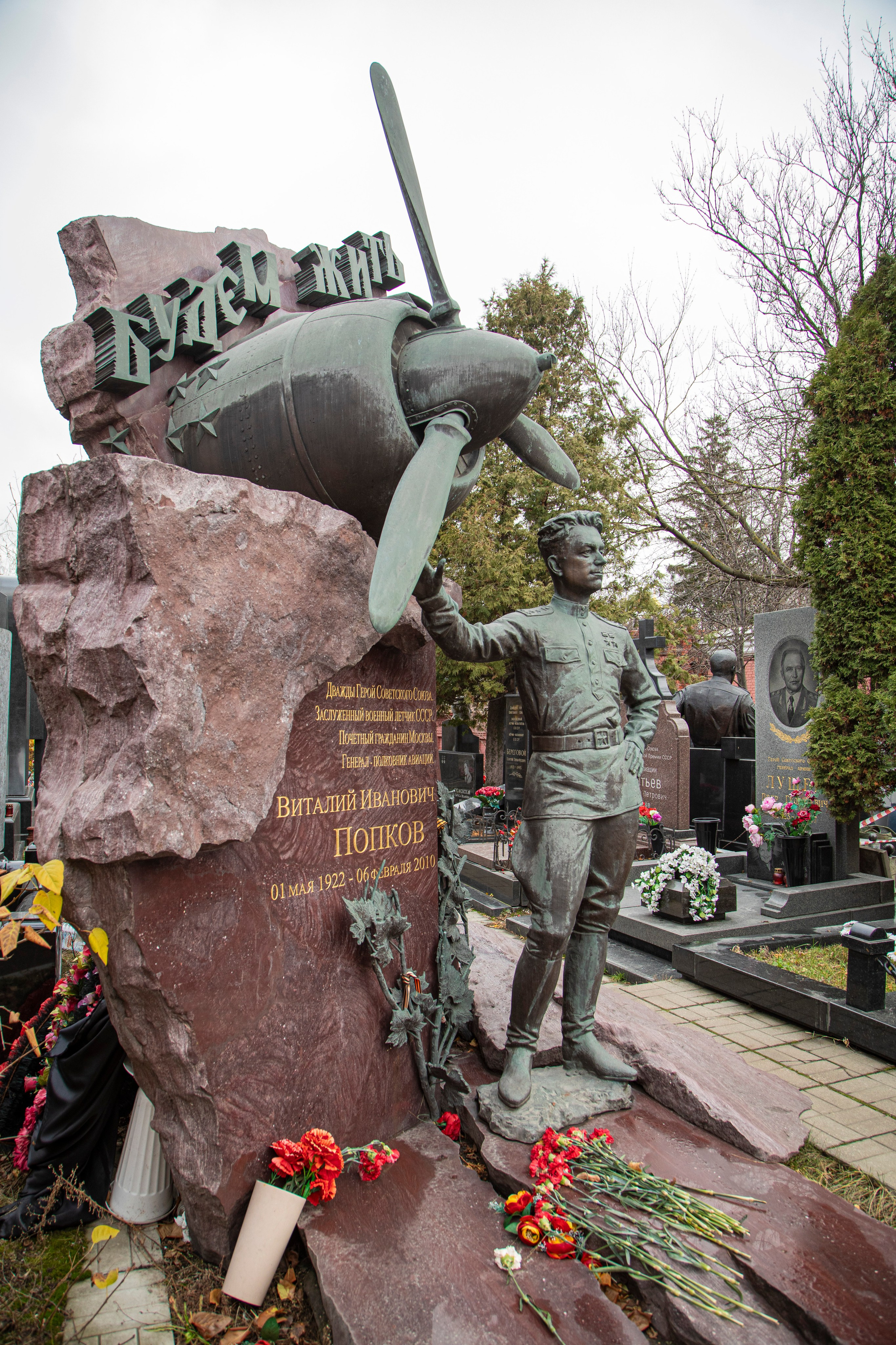 Осенняя прогулка по Новодевичьему кладбищу. Фотограф Сергей Ловкий