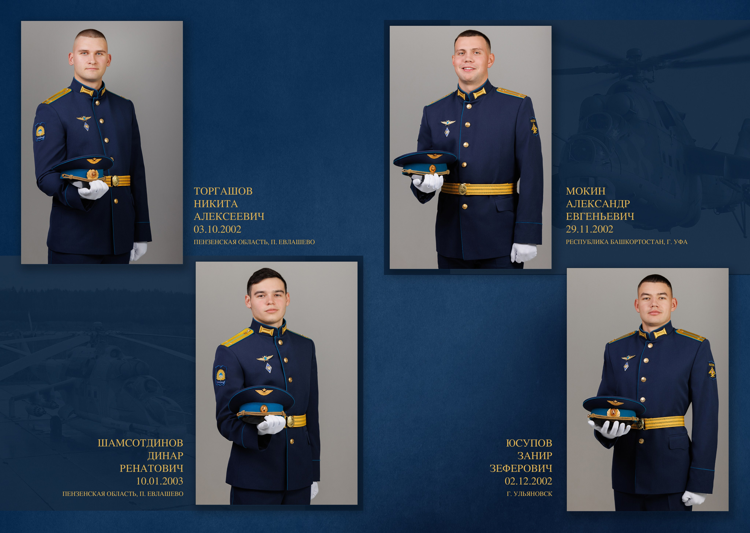 Свадебный, семейный и школьный фотограф в Сызрани Максим Баталов