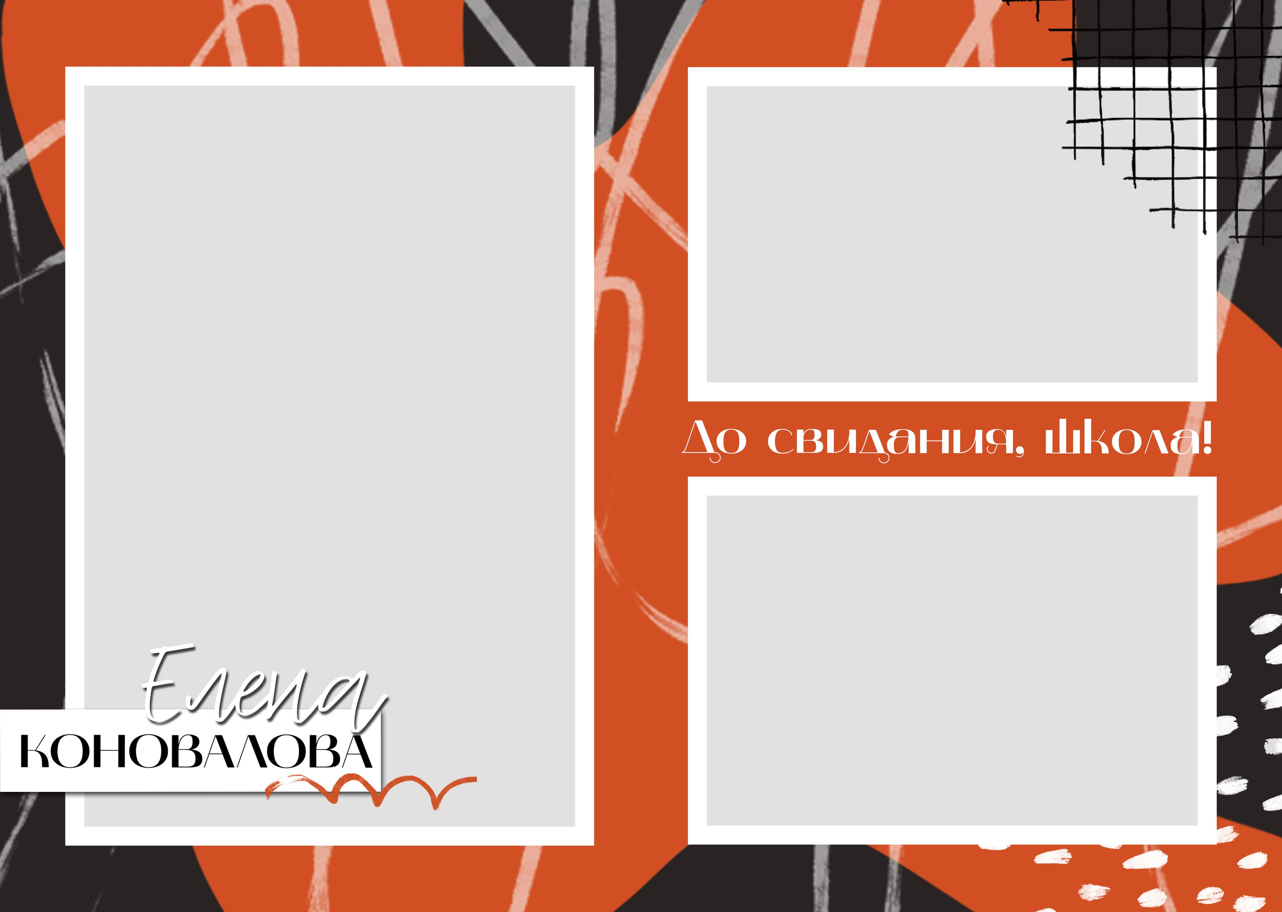 ДАВИД. ТВОЙ АЛЬБОМ / ТВОИ ПРАВИЛА