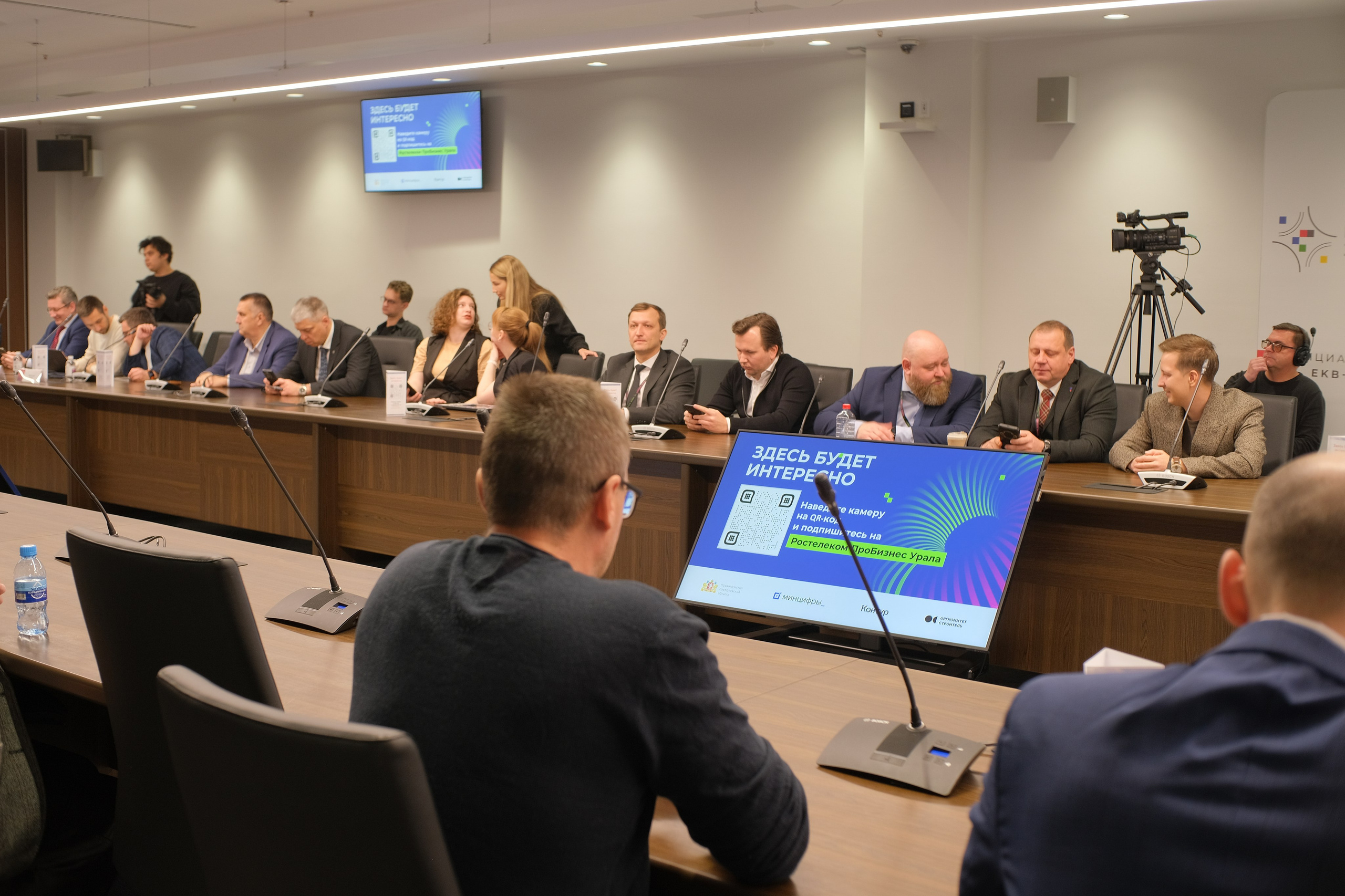 Форум будущего 2025. Video Crew