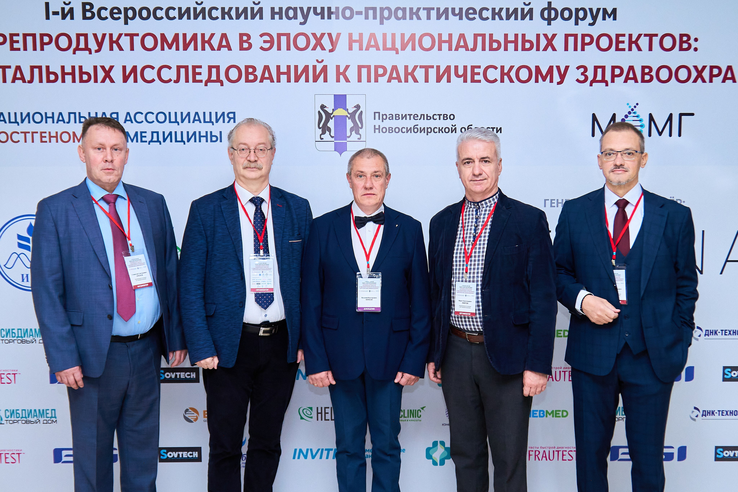Фотограф Новосибирск