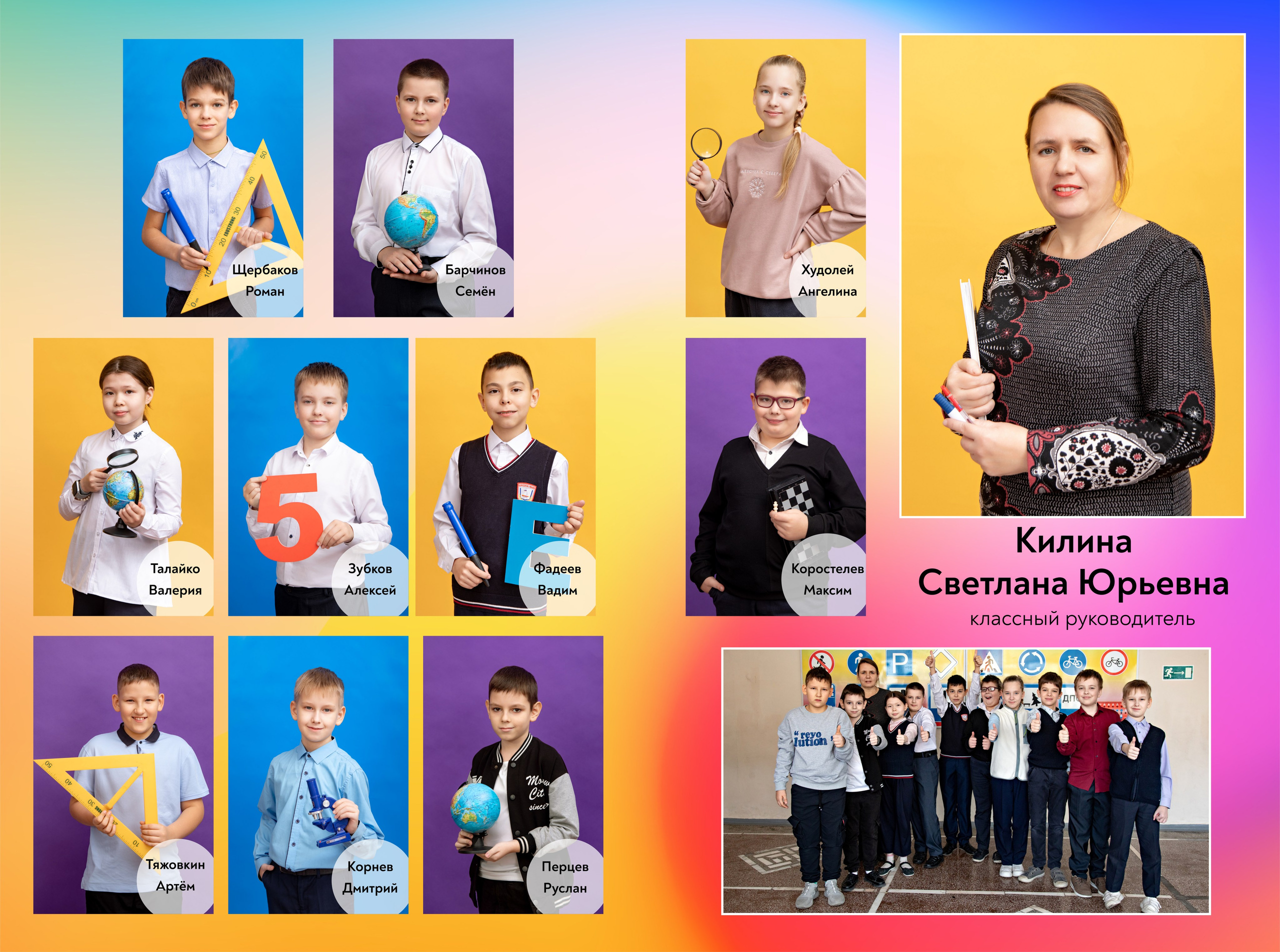 1 -4 класс. Выпускные альбомы в Красноярске. Студия Колибри