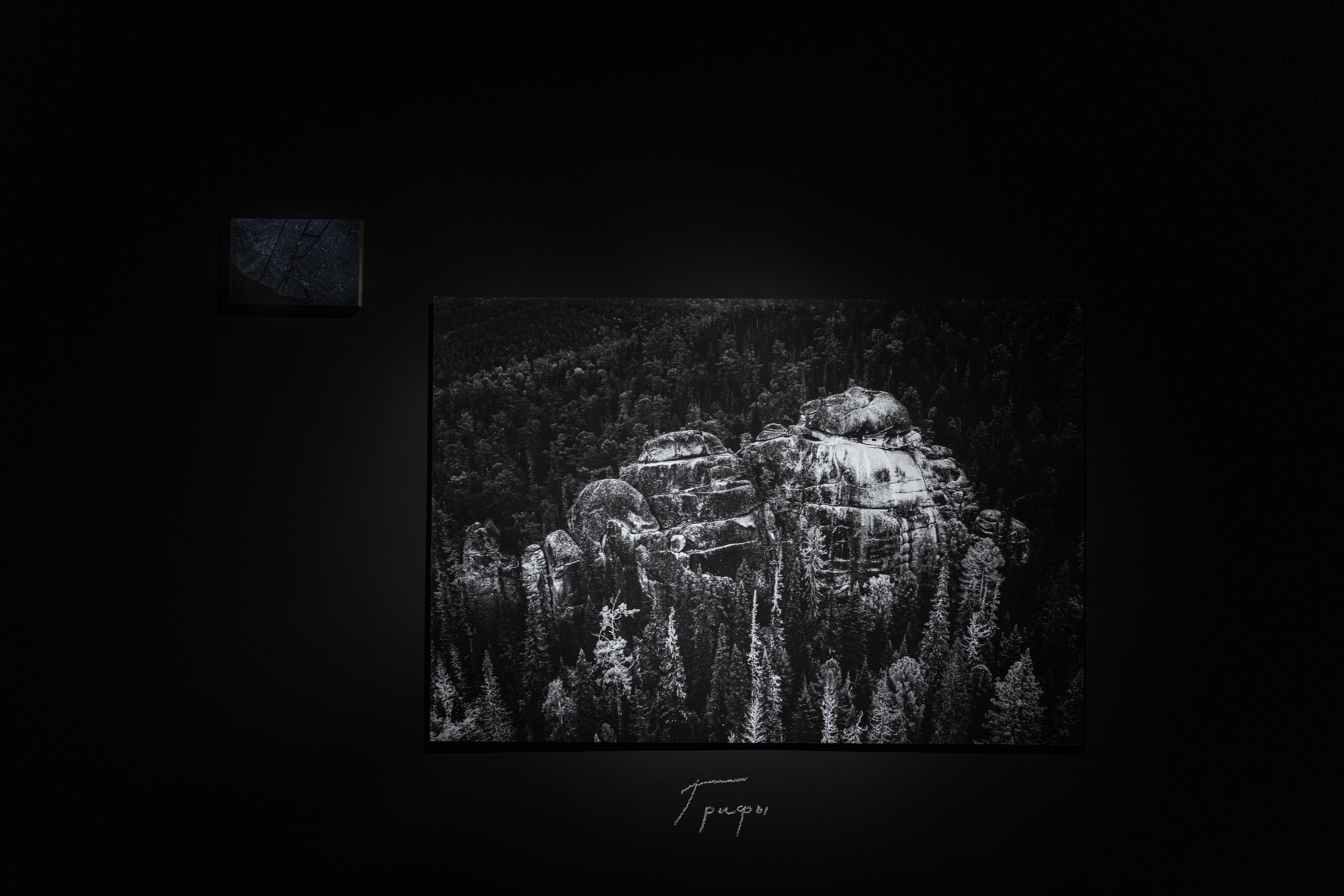 Пристанище. Элина Гусарова